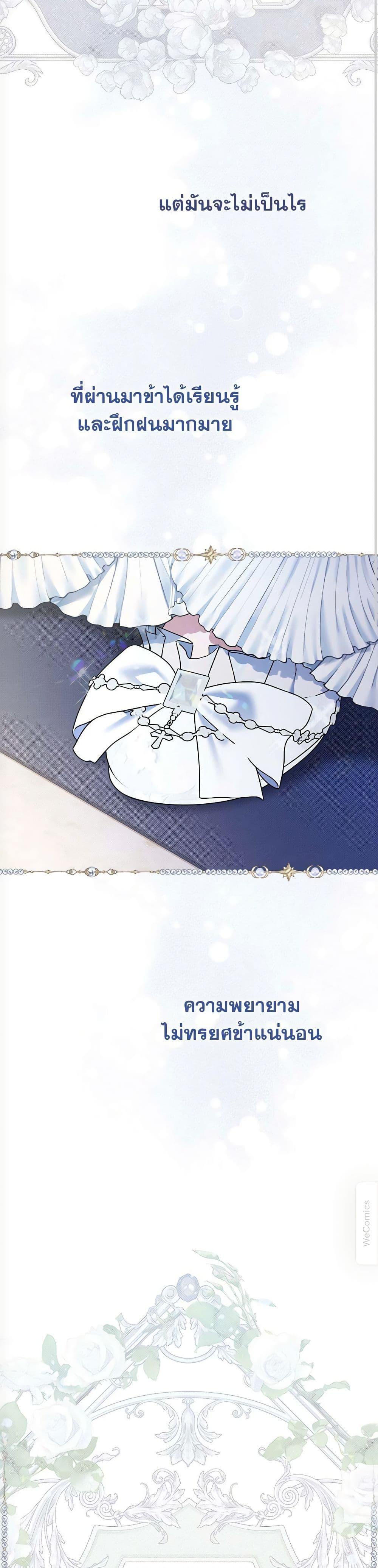 Manga-lc-com อ่านมังงะ อ่านการ์ตูน ออนไลน์ ฟรี The Lovable Maid ตอนที่ 1 2 3 4 5 6 7 8 9 10 11 12 13 14 ฟรี ไม่มีโฆษณา Manga-lc - อ่าน มังงะ อ่าน การ์ตูน ออนไลน์ อ่านมังงะ ฟรี