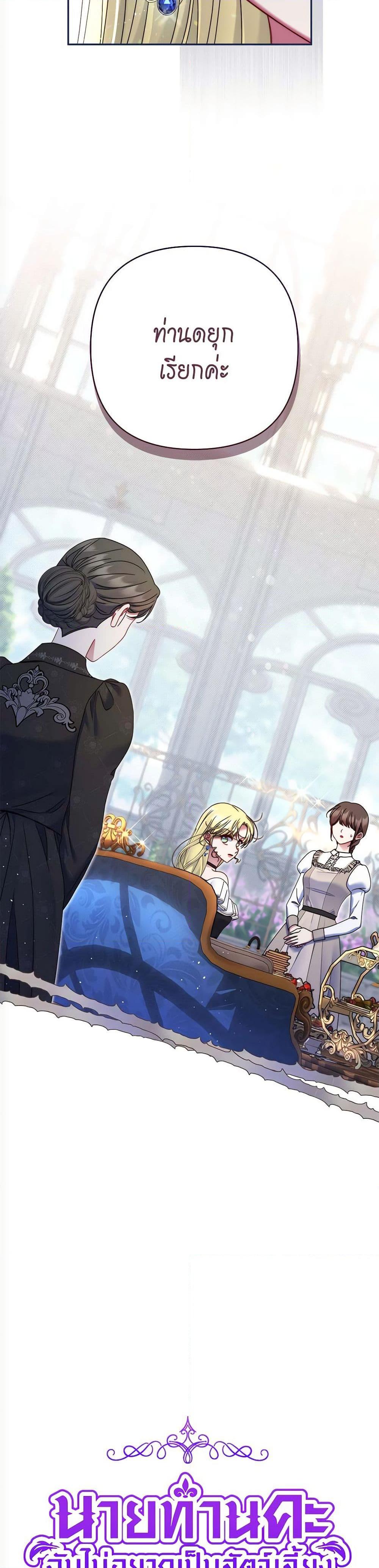 Manga-lc-com อ่านมังงะ อ่านการ์ตูน ออนไลน์ ฟรี The Lovable Maid ตอนที่ 1 2 3 4 5 6 7 8 9 10 11 12 13 14 ฟรี ไม่มีโฆษณา Manga-lc - อ่าน มังงะ อ่าน การ์ตูน ออนไลน์ อ่านมังงะ ฟรี