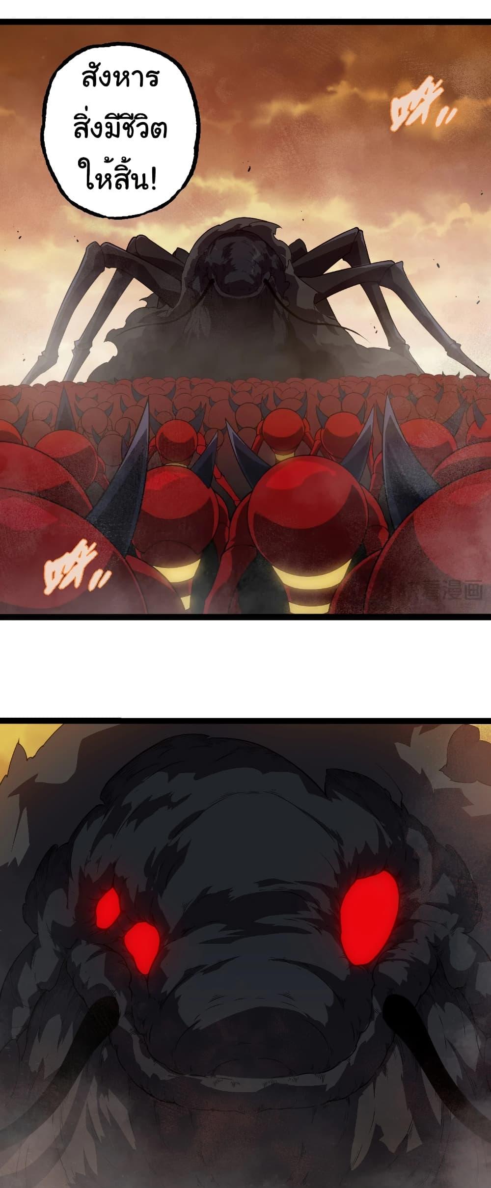 Manga-lc-com อ่านมังงะ อ่านการ์ตูน ออนไลน์ ฟรี Evolution from the Big Tree ตอนที่ 1 2 3 4 5 6 7 8 9 10 11 12 13 14 ฟรี ไม่มีโฆษณา Manga-lc - อ่าน มังงะ อ่าน การ์ตูน ออนไลน์ อ่านมังงะ ฟรี