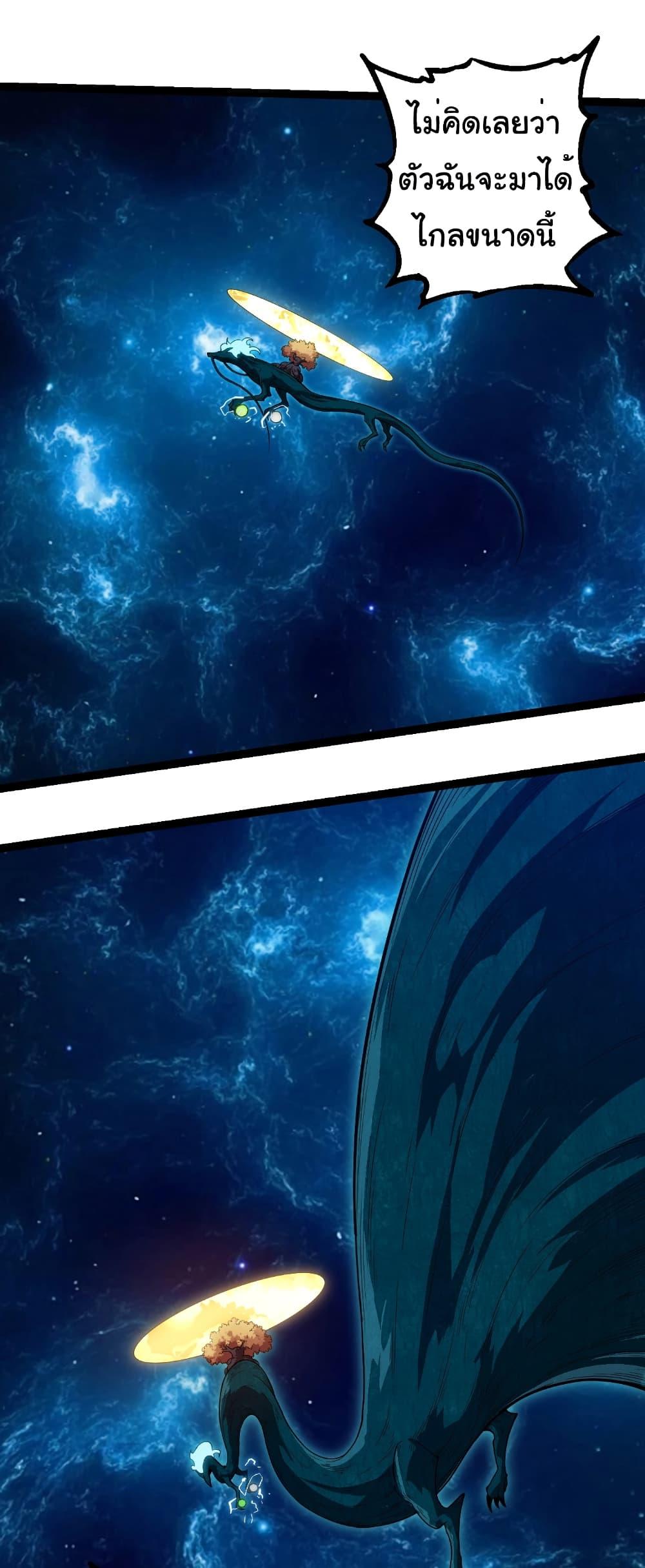 Manga-lc-com อ่านมังงะ อ่านการ์ตูน ออนไลน์ ฟรี Evolution from the Big Tree ตอนที่ 1 2 3 4 5 6 7 8 9 10 11 12 13 14 ฟรี ไม่มีโฆษณา Manga-lc - อ่าน มังงะ อ่าน การ์ตูน ออนไลน์ อ่านมังงะ ฟรี