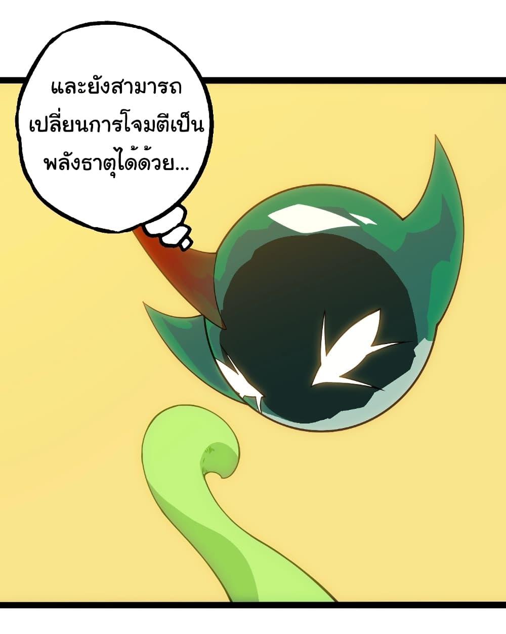 Manga-lc-com อ่านมังงะ อ่านการ์ตูน ออนไลน์ ฟรี Evolution from the Big Tree ตอนที่ 1 2 3 4 5 6 7 8 9 10 11 12 13 14 ฟรี ไม่มีโฆษณา Manga-lc - อ่าน มังงะ อ่าน การ์ตูน ออนไลน์ อ่านมังงะ ฟรี