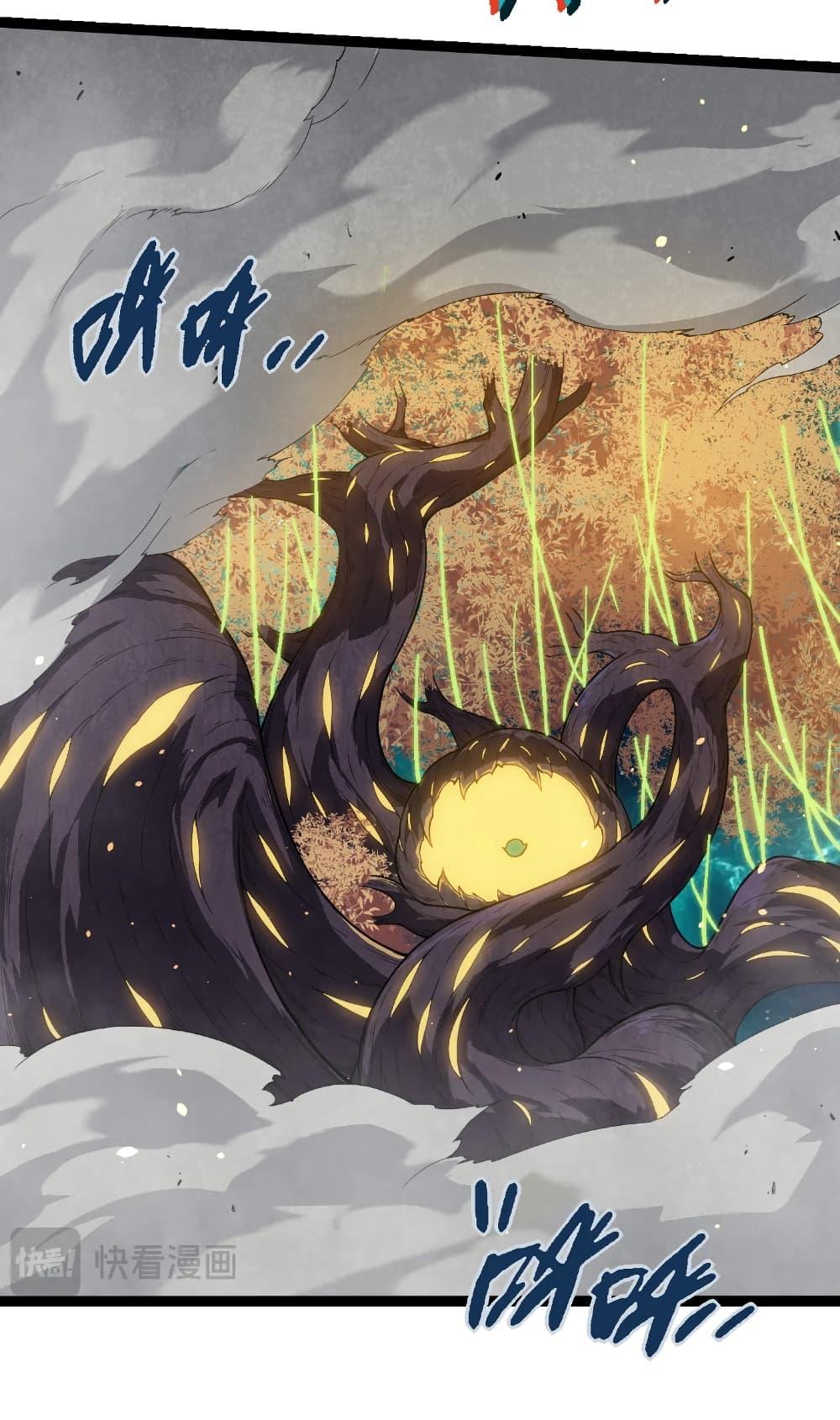 Manga-lc-com อ่านมังงะ อ่านการ์ตูน ออนไลน์ ฟรี Evolution from the Big Tree ตอนที่ 1 2 3 4 5 6 7 8 9 10 11 12 13 14 ฟรี ไม่มีโฆษณา Manga-lc - อ่าน มังงะ อ่าน การ์ตูน ออนไลน์ อ่านมังงะ ฟรี