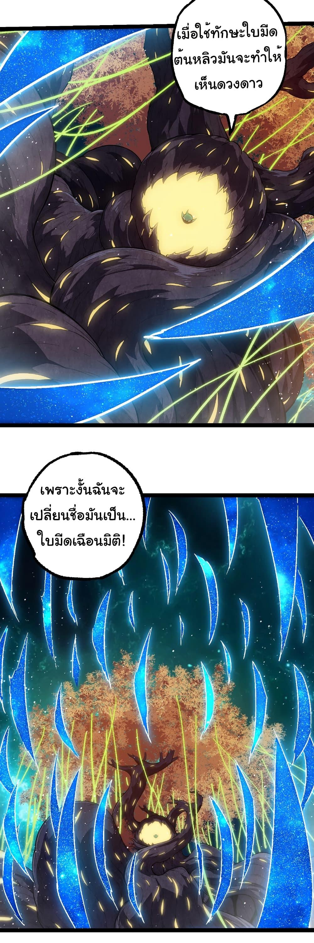 Manga-lc-com อ่านมังงะ อ่านการ์ตูน ออนไลน์ ฟรี Evolution from the Big Tree ตอนที่ 1 2 3 4 5 6 7 8 9 10 11 12 13 14 ฟรี ไม่มีโฆษณา Manga-lc - อ่าน มังงะ อ่าน การ์ตูน ออนไลน์ อ่านมังงะ ฟรี