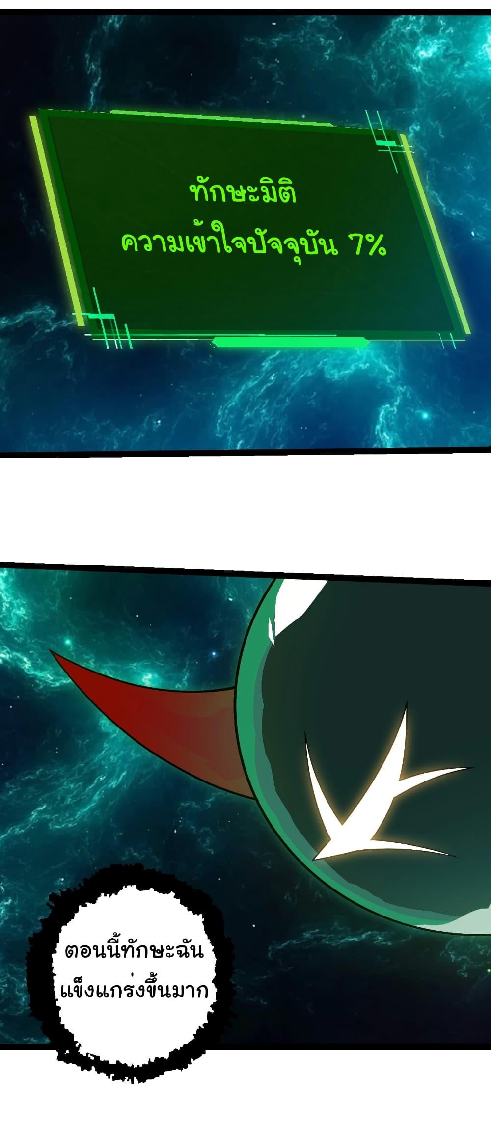 Manga-lc-com อ่านมังงะ อ่านการ์ตูน ออนไลน์ ฟรี Evolution from the Big Tree ตอนที่ 1 2 3 4 5 6 7 8 9 10 11 12 13 14 ฟรี ไม่มีโฆษณา Manga-lc - อ่าน มังงะ อ่าน การ์ตูน ออนไลน์ อ่านมังงะ ฟรี