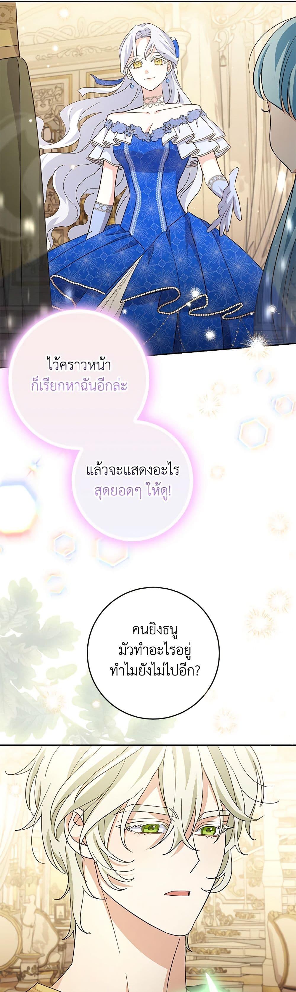 Manga-lc-com อ่านมังงะ อ่านการ์ตูน ออนไลน์ ฟรี My Dark Fiancé Is Interfering With My Flowery Path ตอนที่ 1 2 3 4 5 6 7 8 9 10 11 12 13 14 ฟรี ไม่มีโฆษณา Manga-lc - อ่าน มังงะ อ่าน การ์ตูน ออนไลน์ อ่านมังงะ ฟรี