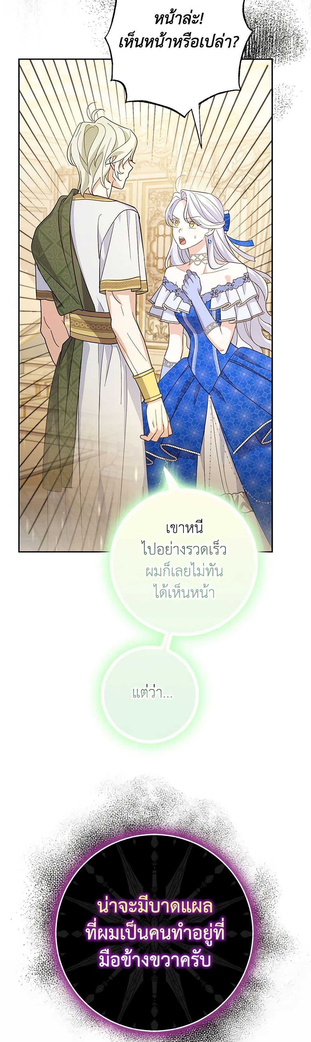 Manga-lc-com อ่านมังงะ อ่านการ์ตูน ออนไลน์ ฟรี My Dark Fiancé Is Interfering With My Flowery Path ตอนที่ 1 2 3 4 5 6 7 8 9 10 11 12 13 14 ฟรี ไม่มีโฆษณา Manga-lc - อ่าน มังงะ อ่าน การ์ตูน ออนไลน์ อ่านมังงะ ฟรี