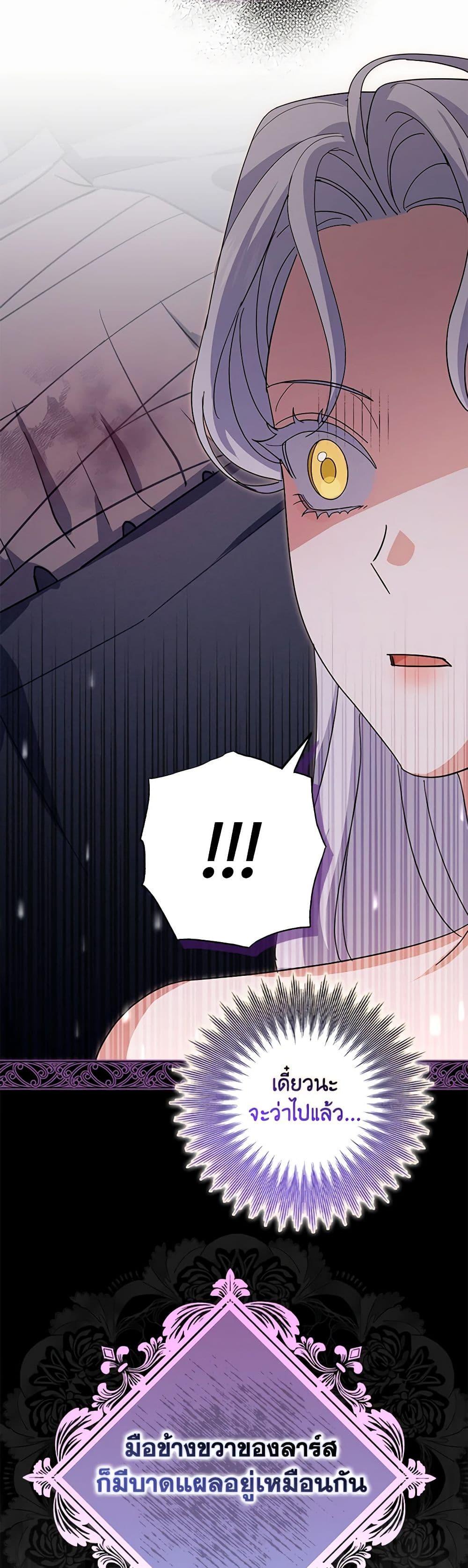Manga-lc-com อ่านมังงะ อ่านการ์ตูน ออนไลน์ ฟรี My Dark Fiancé Is Interfering With My Flowery Path ตอนที่ 1 2 3 4 5 6 7 8 9 10 11 12 13 14 ฟรี ไม่มีโฆษณา Manga-lc - อ่าน มังงะ อ่าน การ์ตูน ออนไลน์ อ่านมังงะ ฟรี