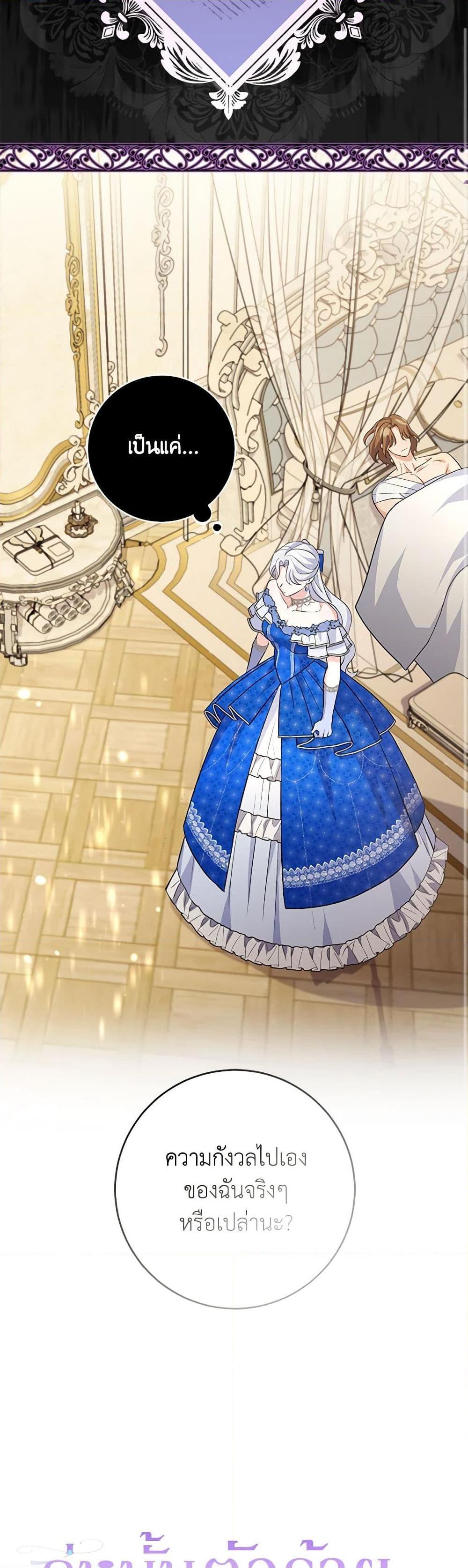 Manga-lc-com อ่านมังงะ อ่านการ์ตูน ออนไลน์ ฟรี My Dark Fiancé Is Interfering With My Flowery Path ตอนที่ 1 2 3 4 5 6 7 8 9 10 11 12 13 14 ฟรี ไม่มีโฆษณา Manga-lc - อ่าน มังงะ อ่าน การ์ตูน ออนไลน์ อ่านมังงะ ฟรี