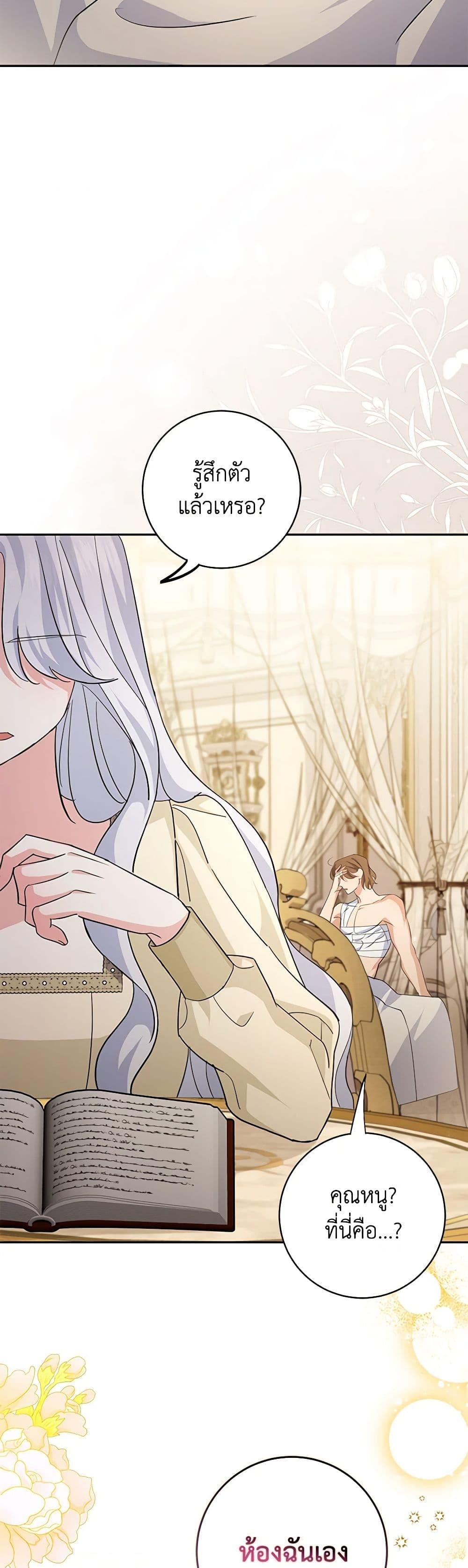 Manga-lc-com อ่านมังงะ อ่านการ์ตูน ออนไลน์ ฟรี My Dark Fiancé Is Interfering With My Flowery Path ตอนที่ 1 2 3 4 5 6 7 8 9 10 11 12 13 14 ฟรี ไม่มีโฆษณา Manga-lc - อ่าน มังงะ อ่าน การ์ตูน ออนไลน์ อ่านมังงะ ฟรี