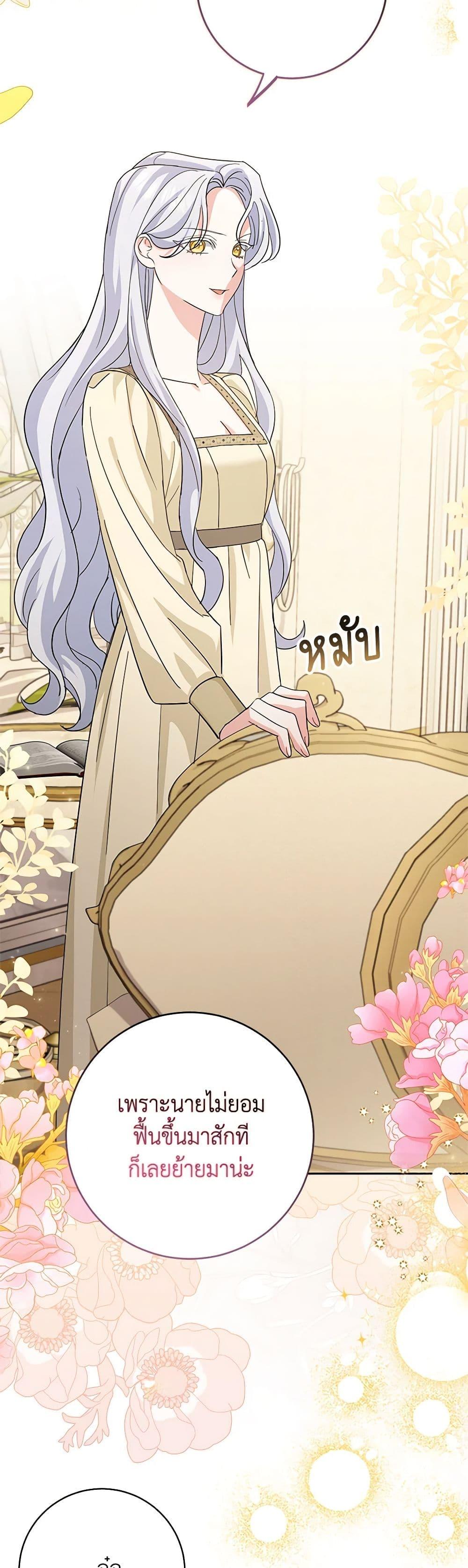 Manga-lc-com อ่านมังงะ อ่านการ์ตูน ออนไลน์ ฟรี My Dark Fiancé Is Interfering With My Flowery Path ตอนที่ 1 2 3 4 5 6 7 8 9 10 11 12 13 14 ฟรี ไม่มีโฆษณา Manga-lc - อ่าน มังงะ อ่าน การ์ตูน ออนไลน์ อ่านมังงะ ฟรี