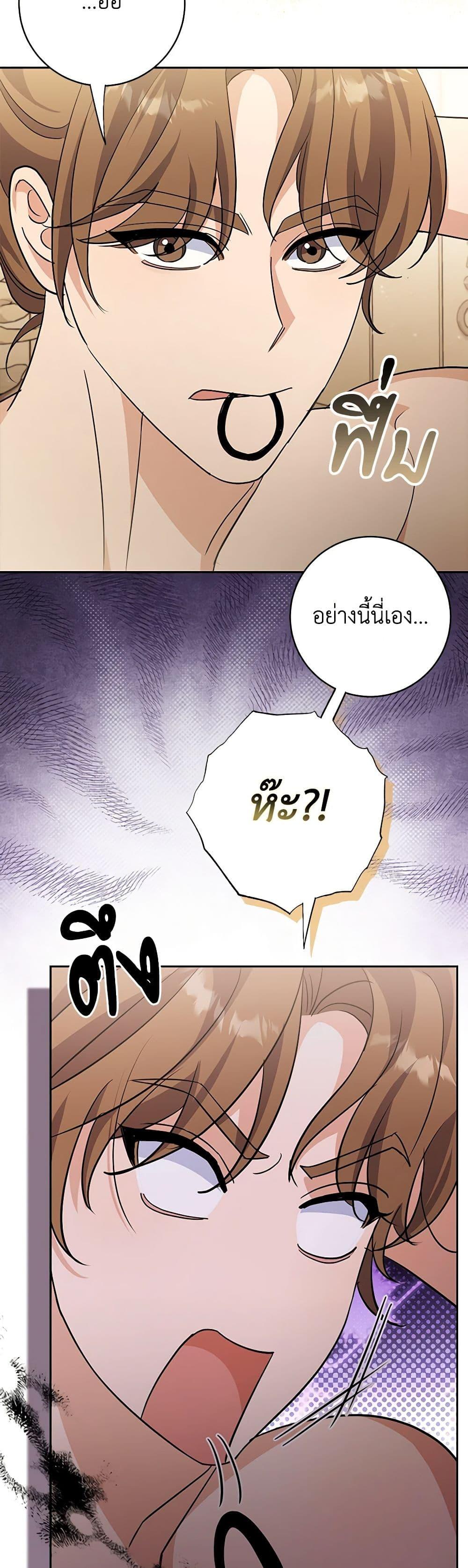 Manga-lc-com อ่านมังงะ อ่านการ์ตูน ออนไลน์ ฟรี My Dark Fiancé Is Interfering With My Flowery Path ตอนที่ 1 2 3 4 5 6 7 8 9 10 11 12 13 14 ฟรี ไม่มีโฆษณา Manga-lc - อ่าน มังงะ อ่าน การ์ตูน ออนไลน์ อ่านมังงะ ฟรี