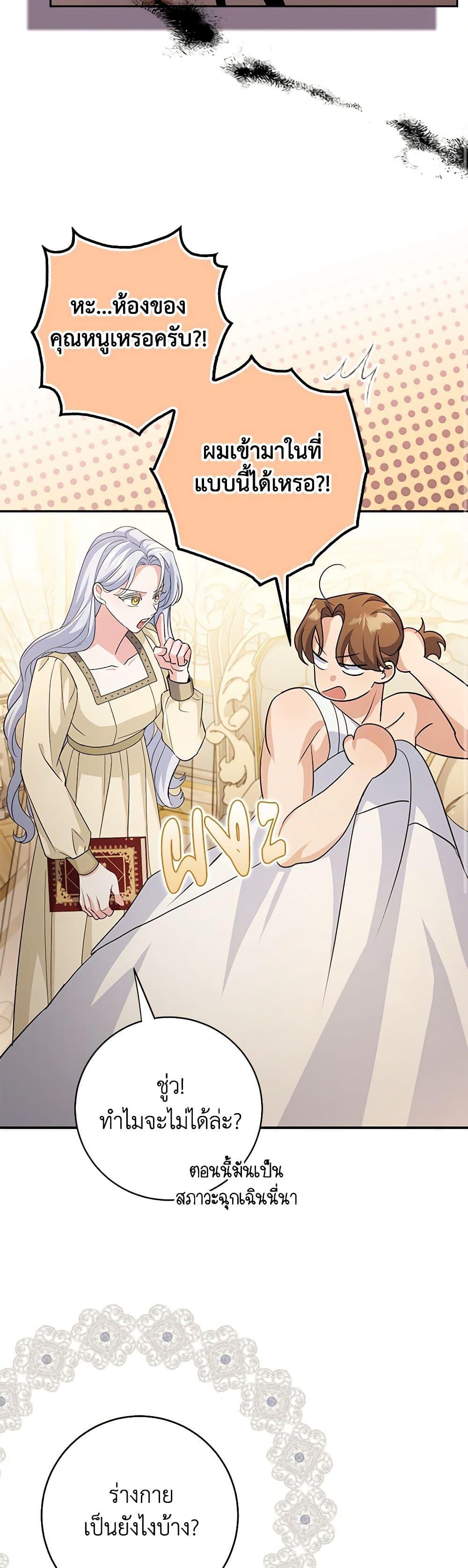 Manga-lc-com อ่านมังงะ อ่านการ์ตูน ออนไลน์ ฟรี My Dark Fiancé Is Interfering With My Flowery Path ตอนที่ 1 2 3 4 5 6 7 8 9 10 11 12 13 14 ฟรี ไม่มีโฆษณา Manga-lc - อ่าน มังงะ อ่าน การ์ตูน ออนไลน์ อ่านมังงะ ฟรี