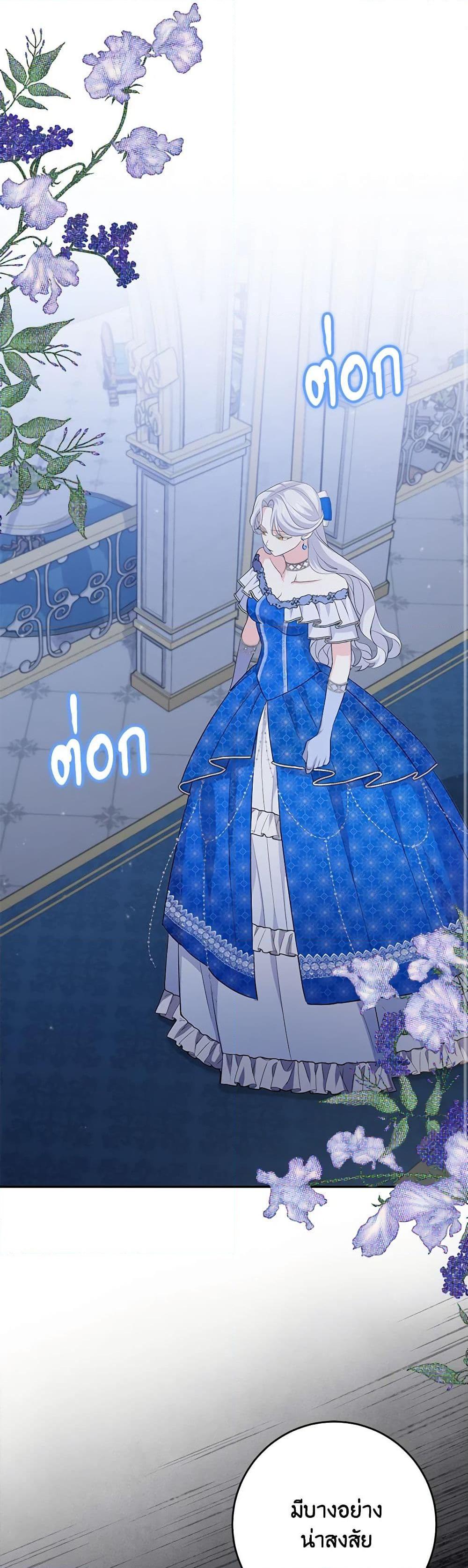 Manga-lc-com อ่านมังงะ อ่านการ์ตูน ออนไลน์ ฟรี My Dark Fiancé Is Interfering With My Flowery Path ตอนที่ 1 2 3 4 5 6 7 8 9 10 11 12 13 14 ฟรี ไม่มีโฆษณา Manga-lc - อ่าน มังงะ อ่าน การ์ตูน ออนไลน์ อ่านมังงะ ฟรี