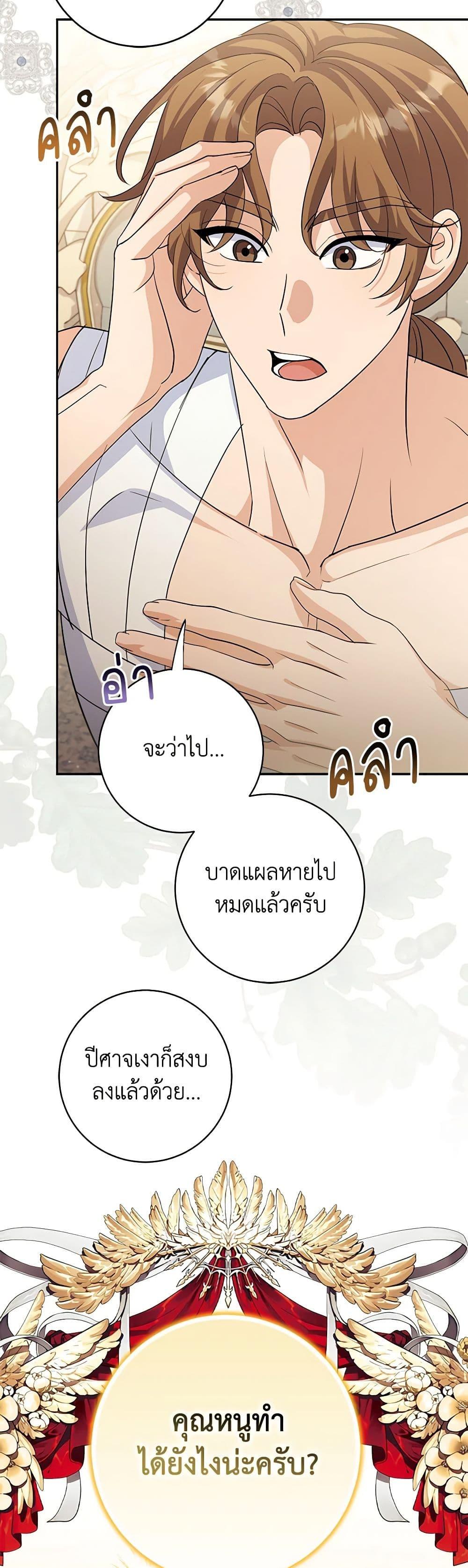 Manga-lc-com อ่านมังงะ อ่านการ์ตูน ออนไลน์ ฟรี My Dark Fiancé Is Interfering With My Flowery Path ตอนที่ 1 2 3 4 5 6 7 8 9 10 11 12 13 14 ฟรี ไม่มีโฆษณา Manga-lc - อ่าน มังงะ อ่าน การ์ตูน ออนไลน์ อ่านมังงะ ฟรี