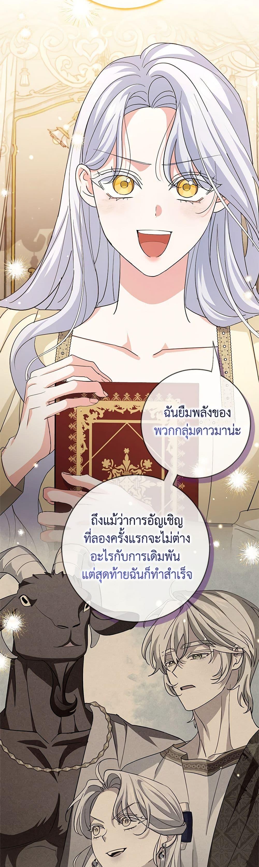 Manga-lc-com อ่านมังงะ อ่านการ์ตูน ออนไลน์ ฟรี My Dark Fiancé Is Interfering With My Flowery Path ตอนที่ 1 2 3 4 5 6 7 8 9 10 11 12 13 14 ฟรี ไม่มีโฆษณา Manga-lc - อ่าน มังงะ อ่าน การ์ตูน ออนไลน์ อ่านมังงะ ฟรี
