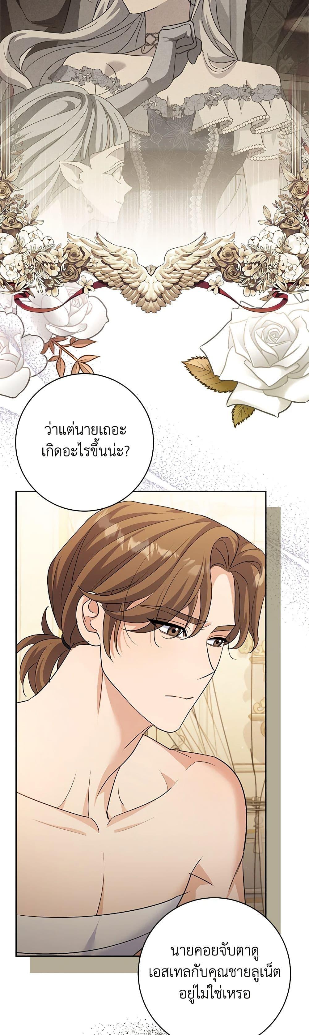 Manga-lc-com อ่านมังงะ อ่านการ์ตูน ออนไลน์ ฟรี My Dark Fiancé Is Interfering With My Flowery Path ตอนที่ 1 2 3 4 5 6 7 8 9 10 11 12 13 14 ฟรี ไม่มีโฆษณา Manga-lc - อ่าน มังงะ อ่าน การ์ตูน ออนไลน์ อ่านมังงะ ฟรี