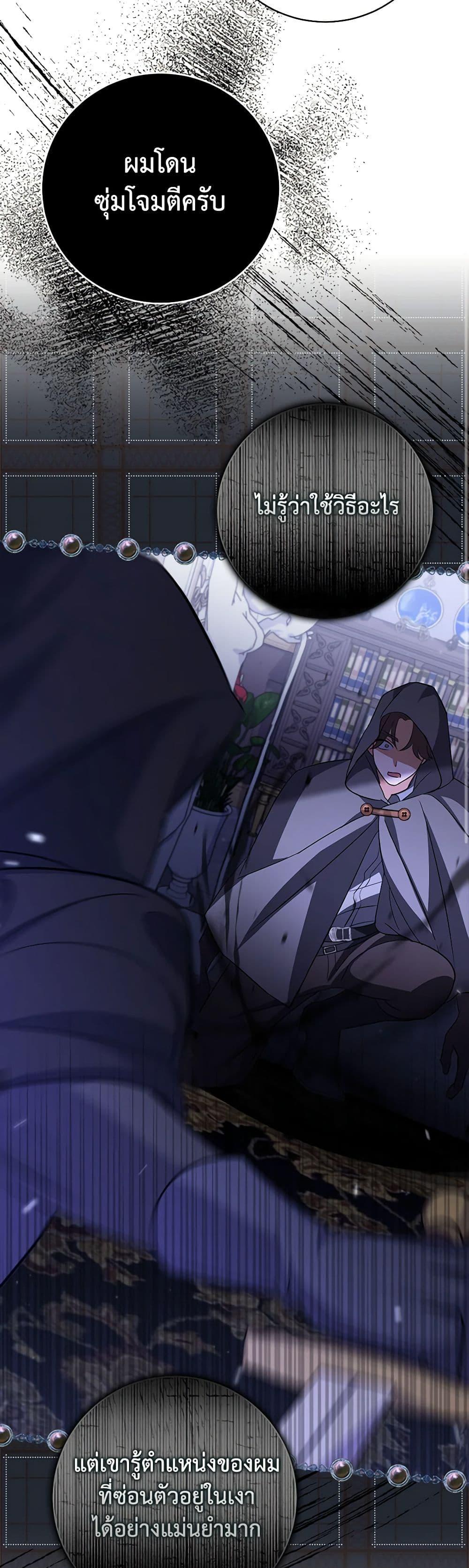 Manga-lc-com อ่านมังงะ อ่านการ์ตูน ออนไลน์ ฟรี My Dark Fiancé Is Interfering With My Flowery Path ตอนที่ 1 2 3 4 5 6 7 8 9 10 11 12 13 14 ฟรี ไม่มีโฆษณา Manga-lc - อ่าน มังงะ อ่าน การ์ตูน ออนไลน์ อ่านมังงะ ฟรี