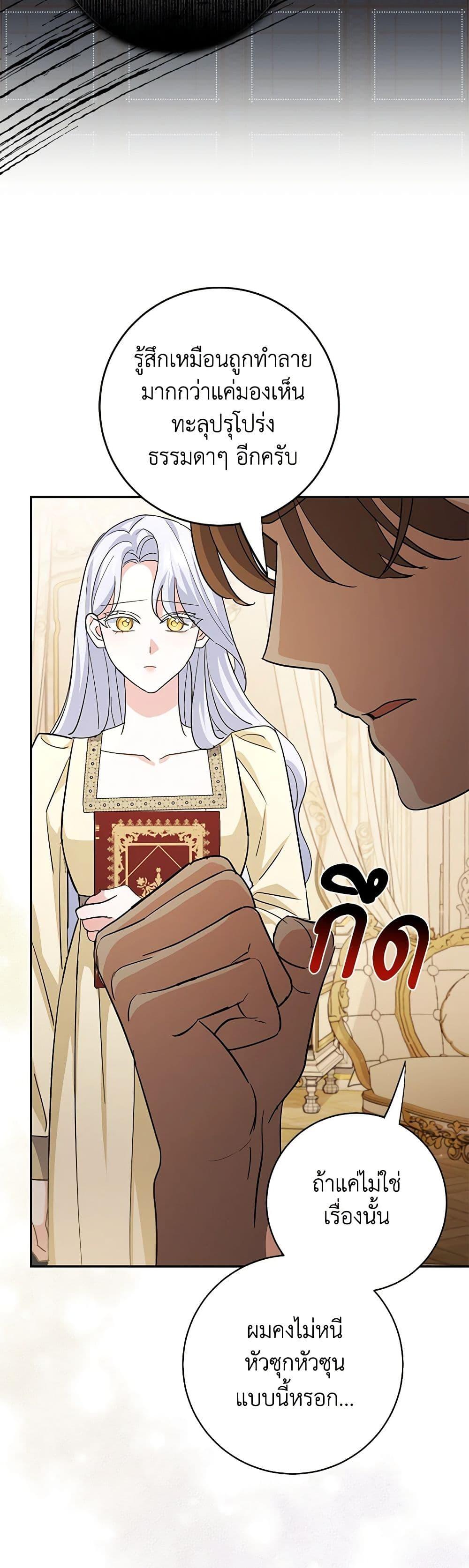 Manga-lc-com อ่านมังงะ อ่านการ์ตูน ออนไลน์ ฟรี My Dark Fiancé Is Interfering With My Flowery Path ตอนที่ 1 2 3 4 5 6 7 8 9 10 11 12 13 14 ฟรี ไม่มีโฆษณา Manga-lc - อ่าน มังงะ อ่าน การ์ตูน ออนไลน์ อ่านมังงะ ฟรี