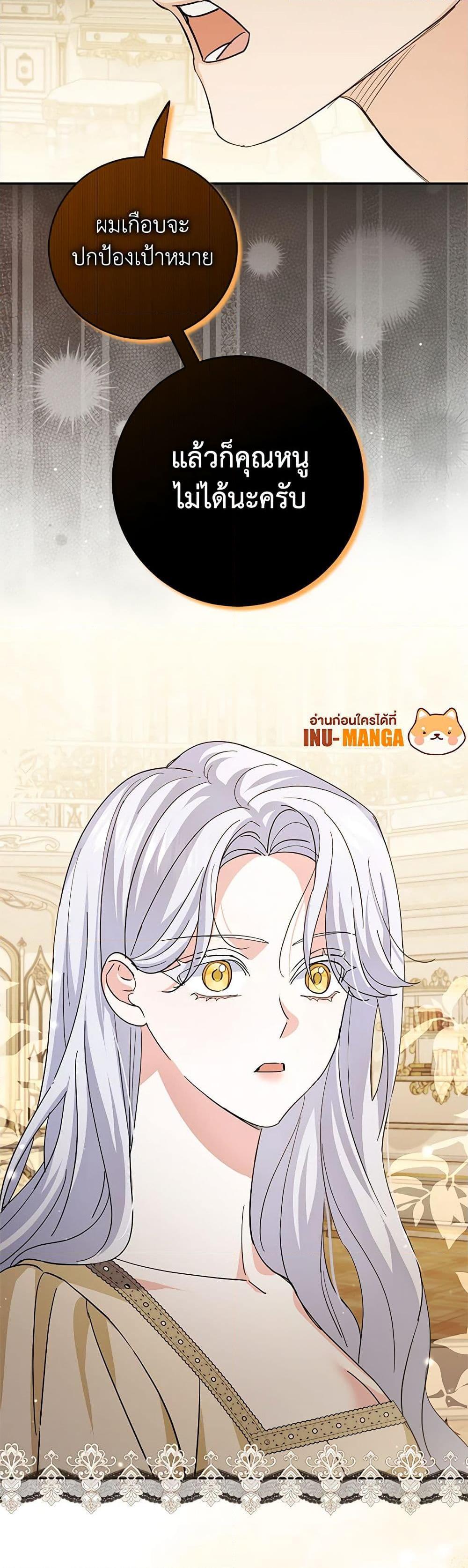 Manga-lc-com อ่านมังงะ อ่านการ์ตูน ออนไลน์ ฟรี My Dark Fiancé Is Interfering With My Flowery Path ตอนที่ 1 2 3 4 5 6 7 8 9 10 11 12 13 14 ฟรี ไม่มีโฆษณา Manga-lc - อ่าน มังงะ อ่าน การ์ตูน ออนไลน์ อ่านมังงะ ฟรี