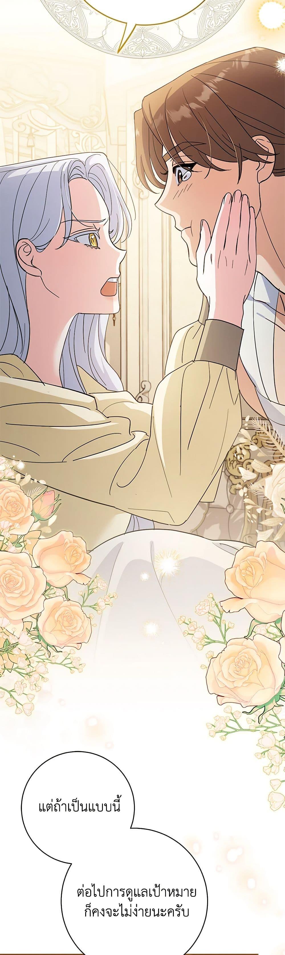 Manga-lc-com อ่านมังงะ อ่านการ์ตูน ออนไลน์ ฟรี My Dark Fiancé Is Interfering With My Flowery Path ตอนที่ 1 2 3 4 5 6 7 8 9 10 11 12 13 14 ฟรี ไม่มีโฆษณา Manga-lc - อ่าน มังงะ อ่าน การ์ตูน ออนไลน์ อ่านมังงะ ฟรี