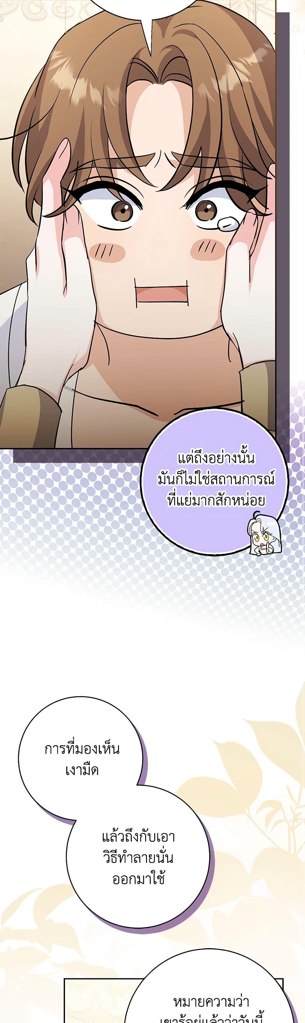 Manga-lc-com อ่านมังงะ อ่านการ์ตูน ออนไลน์ ฟรี My Dark Fiancé Is Interfering With My Flowery Path ตอนที่ 1 2 3 4 5 6 7 8 9 10 11 12 13 14 ฟรี ไม่มีโฆษณา Manga-lc - อ่าน มังงะ อ่าน การ์ตูน ออนไลน์ อ่านมังงะ ฟรี