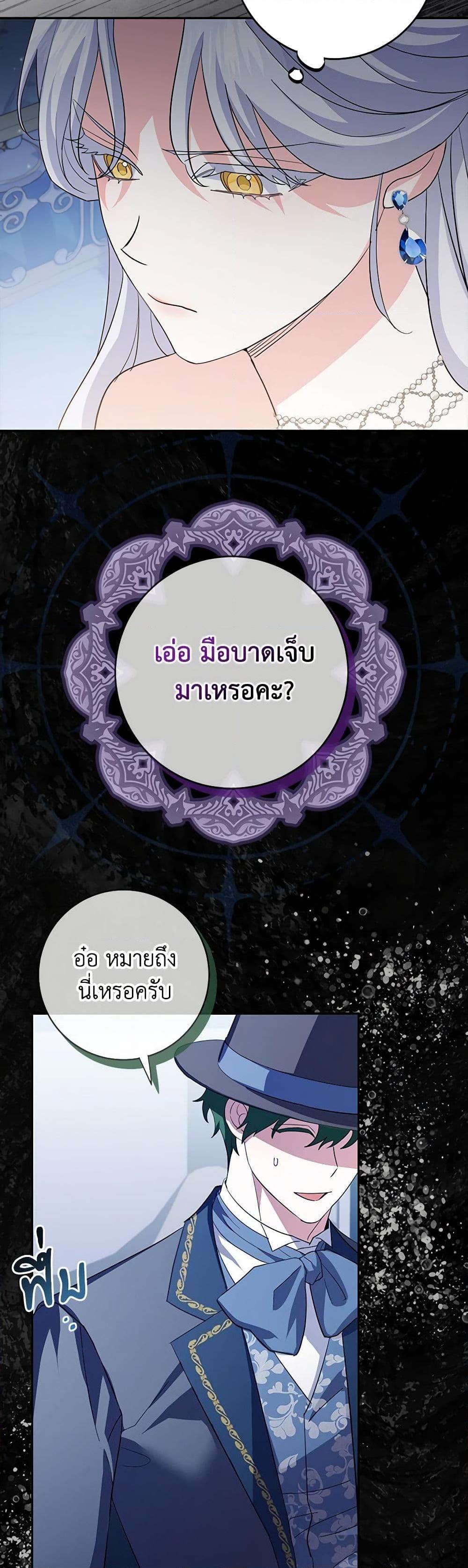 Manga-lc-com อ่านมังงะ อ่านการ์ตูน ออนไลน์ ฟรี My Dark Fiancé Is Interfering With My Flowery Path ตอนที่ 1 2 3 4 5 6 7 8 9 10 11 12 13 14 ฟรี ไม่มีโฆษณา Manga-lc - อ่าน มังงะ อ่าน การ์ตูน ออนไลน์ อ่านมังงะ ฟรี