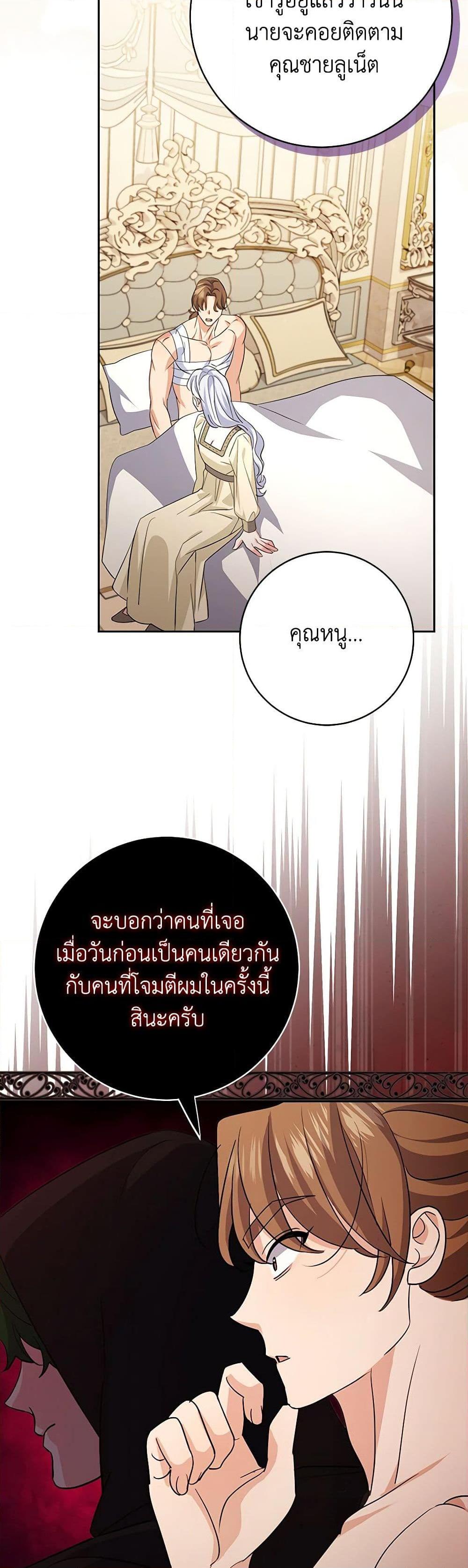 Manga-lc-com อ่านมังงะ อ่านการ์ตูน ออนไลน์ ฟรี My Dark Fiancé Is Interfering With My Flowery Path ตอนที่ 1 2 3 4 5 6 7 8 9 10 11 12 13 14 ฟรี ไม่มีโฆษณา Manga-lc - อ่าน มังงะ อ่าน การ์ตูน ออนไลน์ อ่านมังงะ ฟรี