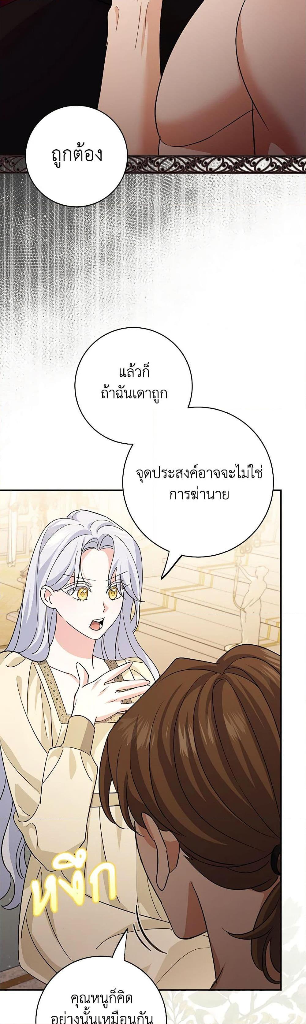 Manga-lc-com อ่านมังงะ อ่านการ์ตูน ออนไลน์ ฟรี My Dark Fiancé Is Interfering With My Flowery Path ตอนที่ 1 2 3 4 5 6 7 8 9 10 11 12 13 14 ฟรี ไม่มีโฆษณา Manga-lc - อ่าน มังงะ อ่าน การ์ตูน ออนไลน์ อ่านมังงะ ฟรี
