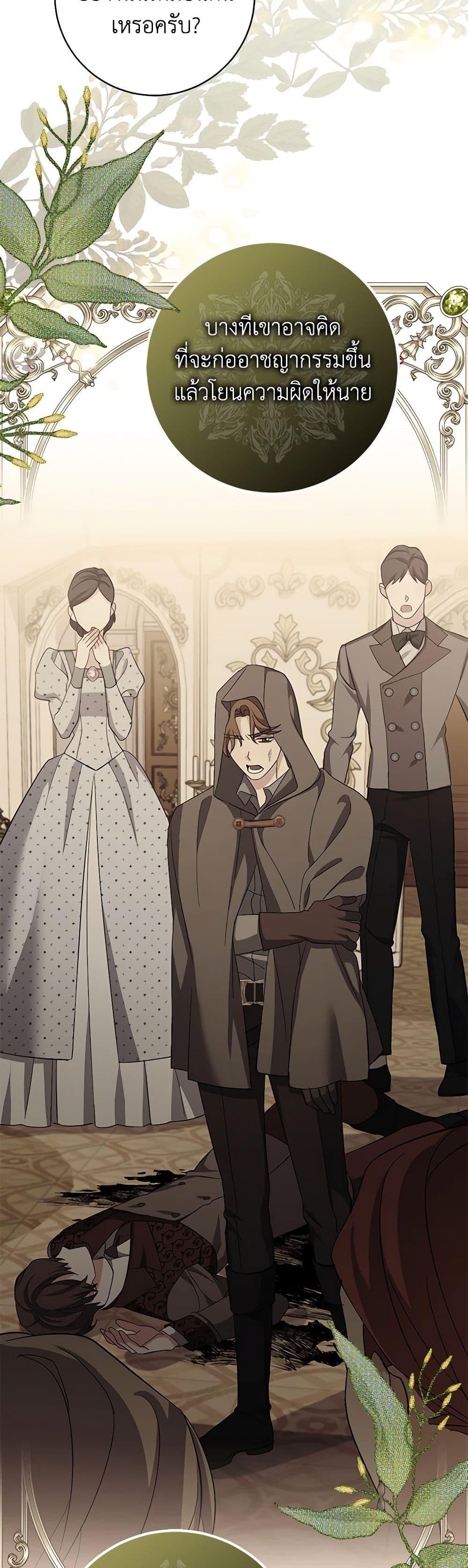 Manga-lc-com อ่านมังงะ อ่านการ์ตูน ออนไลน์ ฟรี My Dark Fiancé Is Interfering With My Flowery Path ตอนที่ 1 2 3 4 5 6 7 8 9 10 11 12 13 14 ฟรี ไม่มีโฆษณา Manga-lc - อ่าน มังงะ อ่าน การ์ตูน ออนไลน์ อ่านมังงะ ฟรี