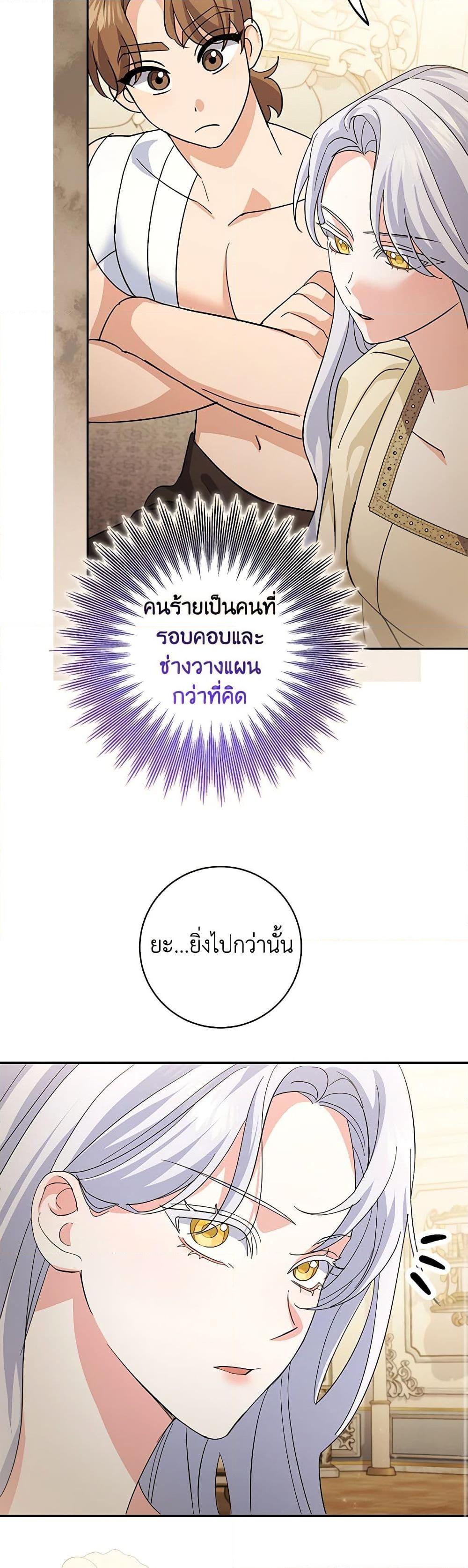 Manga-lc-com อ่านมังงะ อ่านการ์ตูน ออนไลน์ ฟรี My Dark Fiancé Is Interfering With My Flowery Path ตอนที่ 1 2 3 4 5 6 7 8 9 10 11 12 13 14 ฟรี ไม่มีโฆษณา Manga-lc - อ่าน มังงะ อ่าน การ์ตูน ออนไลน์ อ่านมังงะ ฟรี