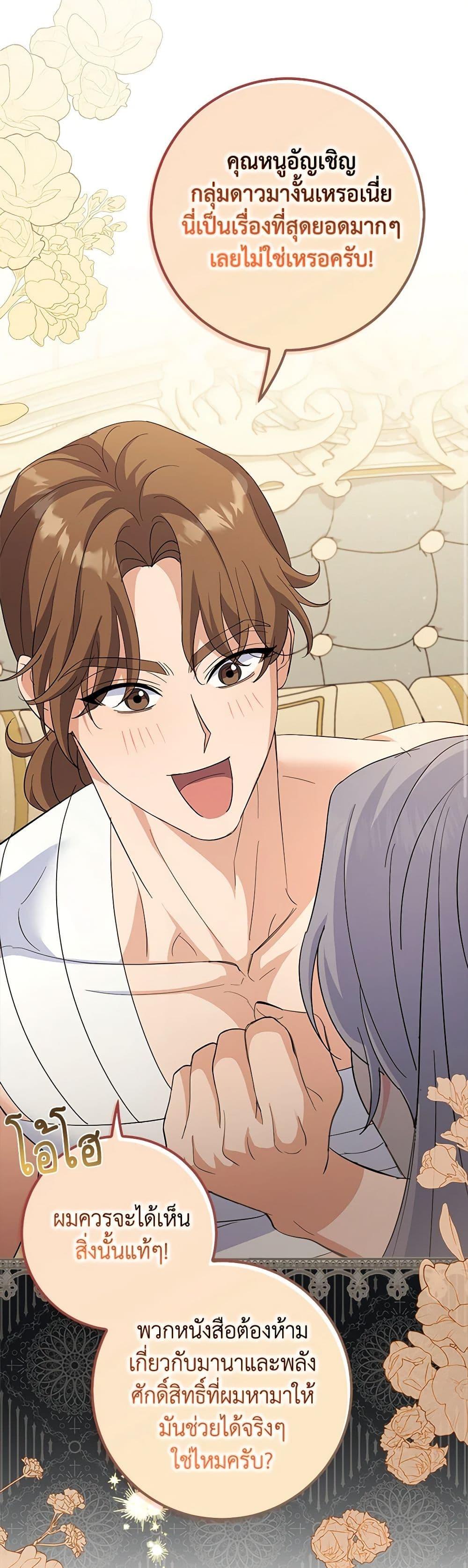 Manga-lc-com อ่านมังงะ อ่านการ์ตูน ออนไลน์ ฟรี My Dark Fiancé Is Interfering With My Flowery Path ตอนที่ 1 2 3 4 5 6 7 8 9 10 11 12 13 14 ฟรี ไม่มีโฆษณา Manga-lc - อ่าน มังงะ อ่าน การ์ตูน ออนไลน์ อ่านมังงะ ฟรี