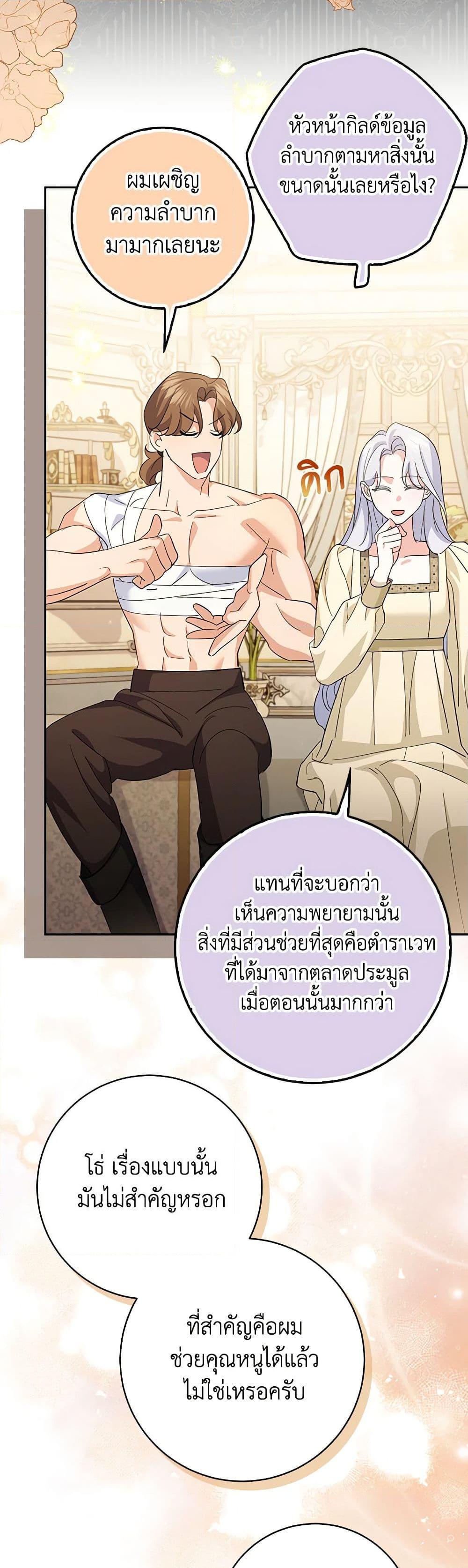 Manga-lc-com อ่านมังงะ อ่านการ์ตูน ออนไลน์ ฟรี My Dark Fiancé Is Interfering With My Flowery Path ตอนที่ 1 2 3 4 5 6 7 8 9 10 11 12 13 14 ฟรี ไม่มีโฆษณา Manga-lc - อ่าน มังงะ อ่าน การ์ตูน ออนไลน์ อ่านมังงะ ฟรี