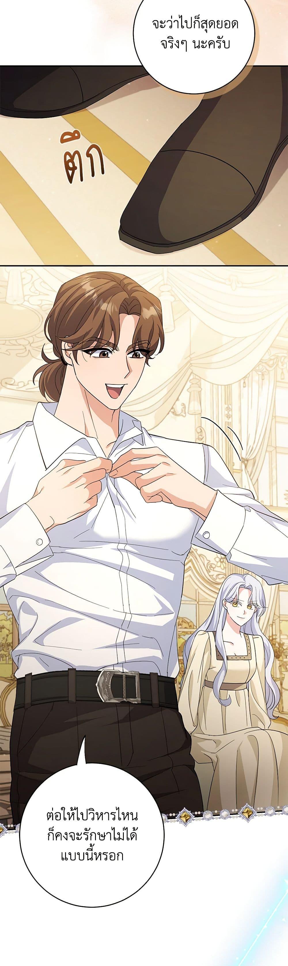 Manga-lc-com อ่านมังงะ อ่านการ์ตูน ออนไลน์ ฟรี My Dark Fiancé Is Interfering With My Flowery Path ตอนที่ 1 2 3 4 5 6 7 8 9 10 11 12 13 14 ฟรี ไม่มีโฆษณา Manga-lc - อ่าน มังงะ อ่าน การ์ตูน ออนไลน์ อ่านมังงะ ฟรี