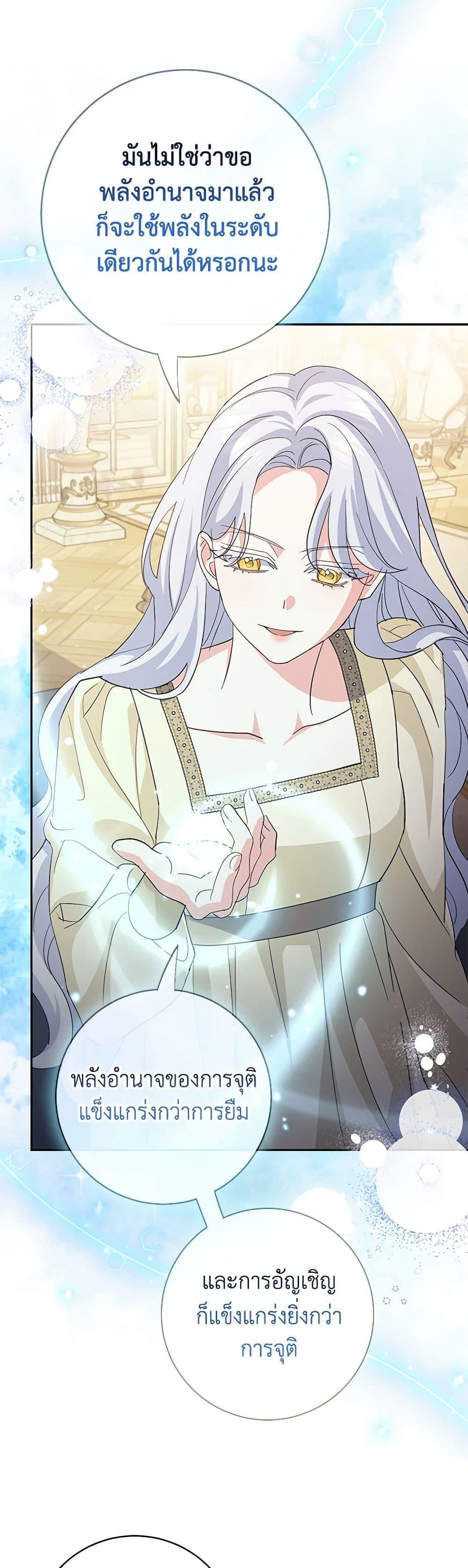 Manga-lc-com อ่านมังงะ อ่านการ์ตูน ออนไลน์ ฟรี My Dark Fiancé Is Interfering With My Flowery Path ตอนที่ 1 2 3 4 5 6 7 8 9 10 11 12 13 14 ฟรี ไม่มีโฆษณา Manga-lc - อ่าน มังงะ อ่าน การ์ตูน ออนไลน์ อ่านมังงะ ฟรี