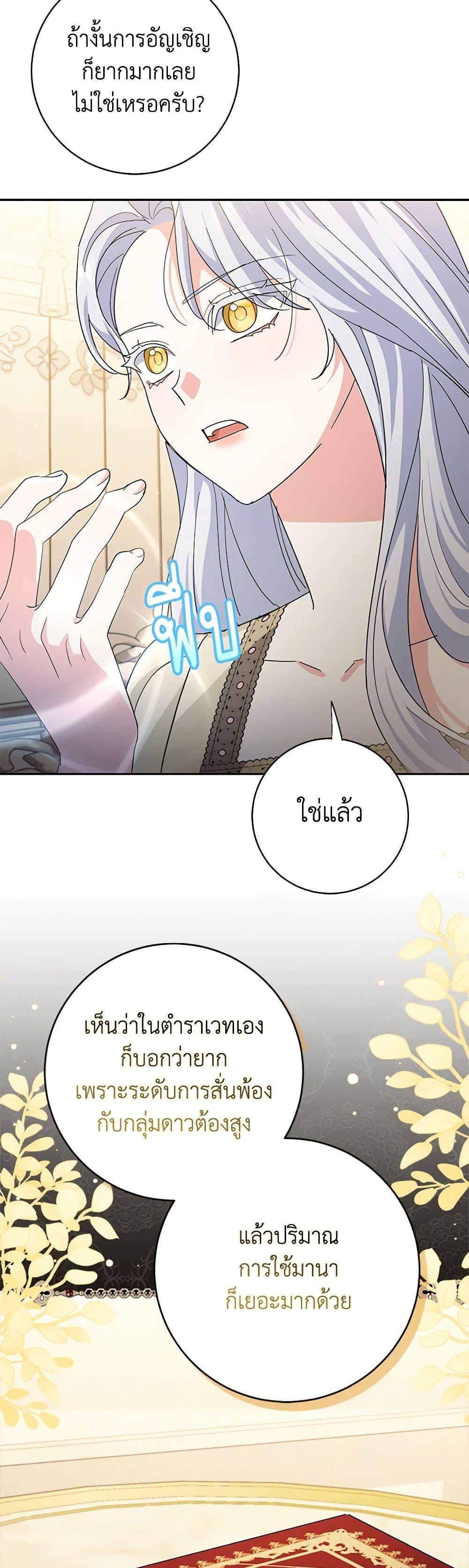 Manga-lc-com อ่านมังงะ อ่านการ์ตูน ออนไลน์ ฟรี My Dark Fiancé Is Interfering With My Flowery Path ตอนที่ 1 2 3 4 5 6 7 8 9 10 11 12 13 14 ฟรี ไม่มีโฆษณา Manga-lc - อ่าน มังงะ อ่าน การ์ตูน ออนไลน์ อ่านมังงะ ฟรี