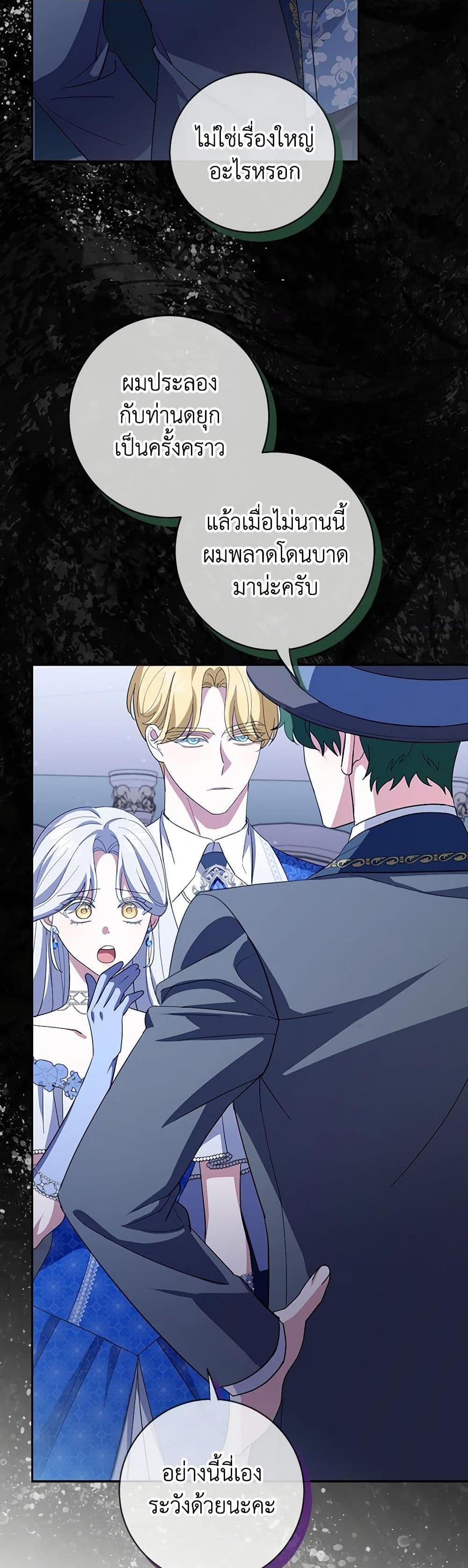 Manga-lc-com อ่านมังงะ อ่านการ์ตูน ออนไลน์ ฟรี My Dark Fiancé Is Interfering With My Flowery Path ตอนที่ 1 2 3 4 5 6 7 8 9 10 11 12 13 14 ฟรี ไม่มีโฆษณา Manga-lc - อ่าน มังงะ อ่าน การ์ตูน ออนไลน์ อ่านมังงะ ฟรี