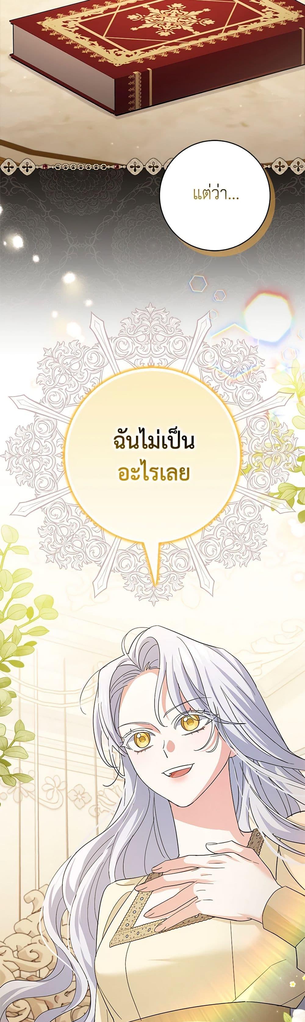 Manga-lc-com อ่านมังงะ อ่านการ์ตูน ออนไลน์ ฟรี My Dark Fiancé Is Interfering With My Flowery Path ตอนที่ 1 2 3 4 5 6 7 8 9 10 11 12 13 14 ฟรี ไม่มีโฆษณา Manga-lc - อ่าน มังงะ อ่าน การ์ตูน ออนไลน์ อ่านมังงะ ฟรี