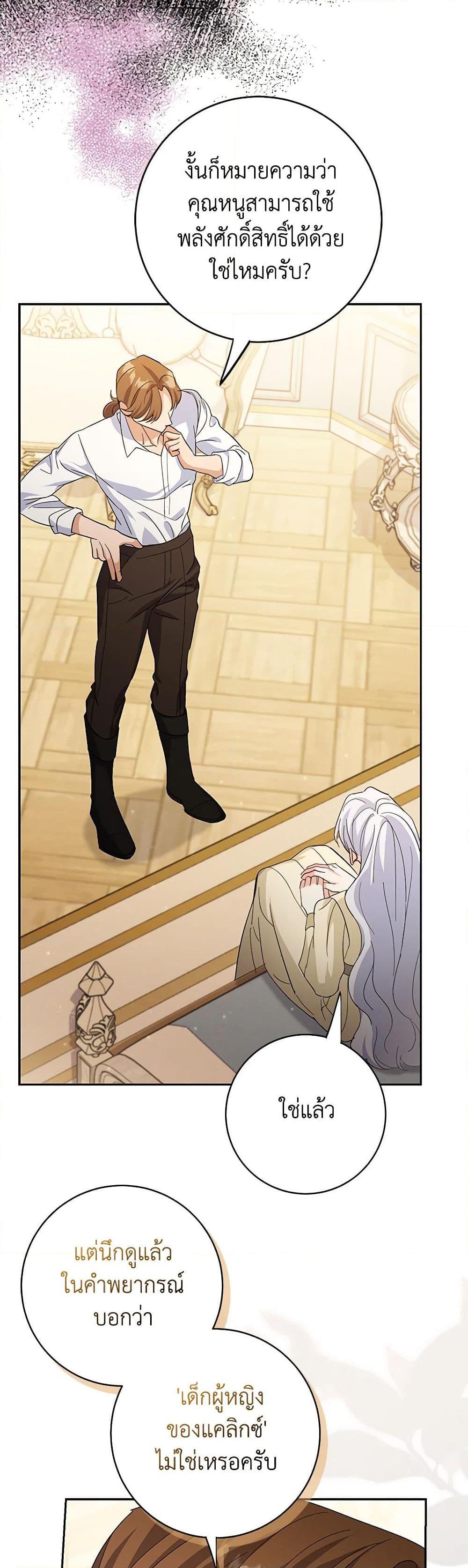 Manga-lc-com อ่านมังงะ อ่านการ์ตูน ออนไลน์ ฟรี My Dark Fiancé Is Interfering With My Flowery Path ตอนที่ 1 2 3 4 5 6 7 8 9 10 11 12 13 14 ฟรี ไม่มีโฆษณา Manga-lc - อ่าน มังงะ อ่าน การ์ตูน ออนไลน์ อ่านมังงะ ฟรี