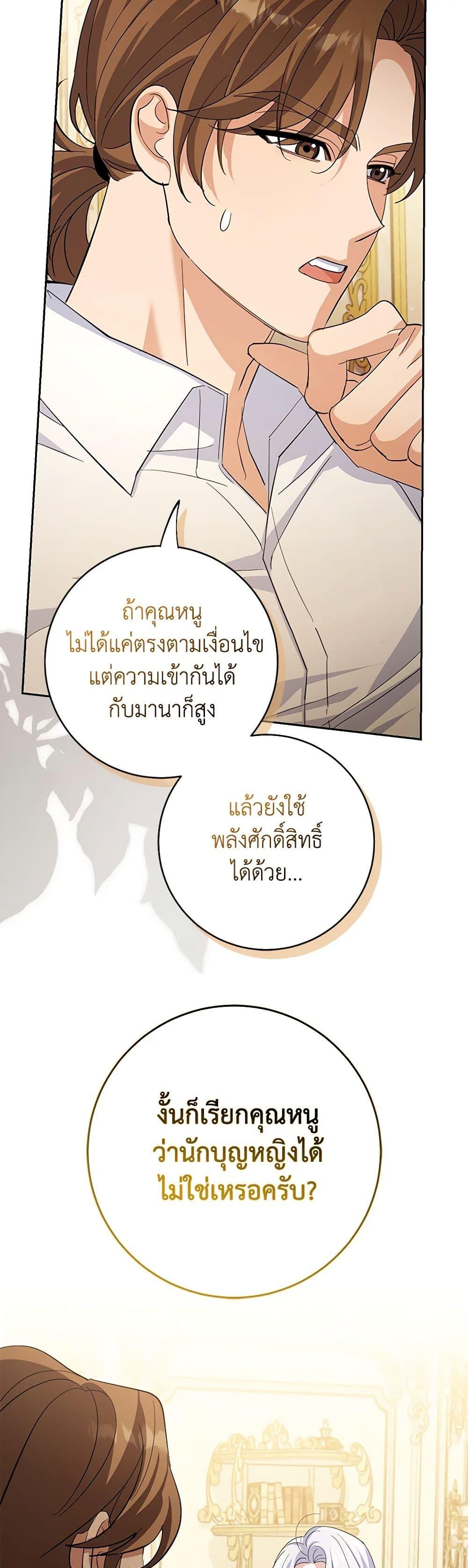 Manga-lc-com อ่านมังงะ อ่านการ์ตูน ออนไลน์ ฟรี My Dark Fiancé Is Interfering With My Flowery Path ตอนที่ 1 2 3 4 5 6 7 8 9 10 11 12 13 14 ฟรี ไม่มีโฆษณา Manga-lc - อ่าน มังงะ อ่าน การ์ตูน ออนไลน์ อ่านมังงะ ฟรี