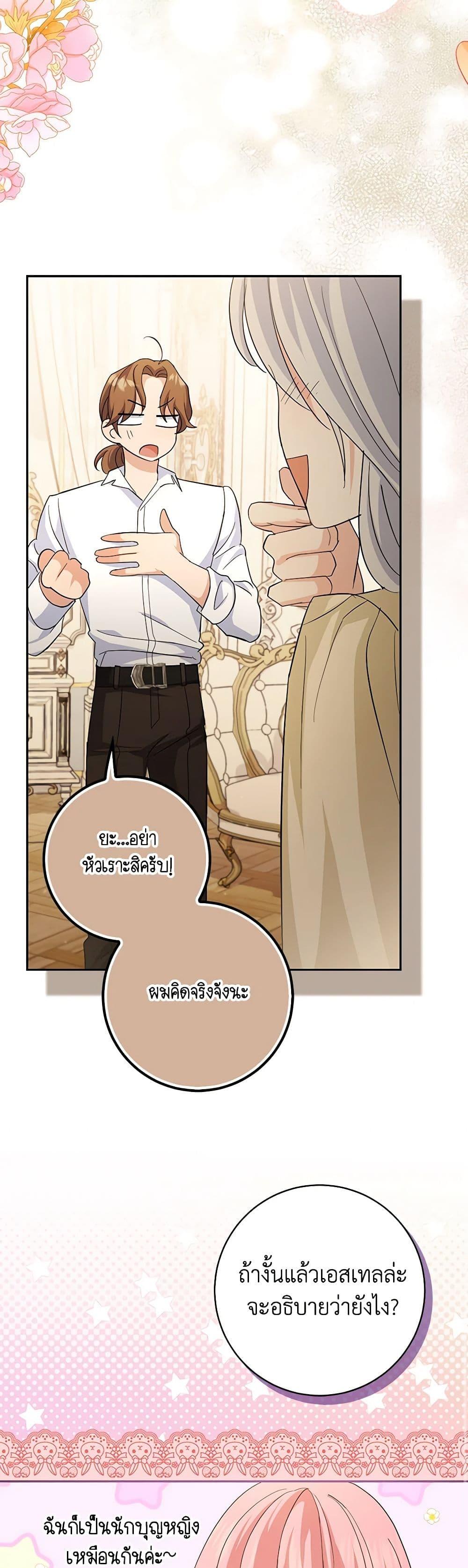 Manga-lc-com อ่านมังงะ อ่านการ์ตูน ออนไลน์ ฟรี My Dark Fiancé Is Interfering With My Flowery Path ตอนที่ 1 2 3 4 5 6 7 8 9 10 11 12 13 14 ฟรี ไม่มีโฆษณา Manga-lc - อ่าน มังงะ อ่าน การ์ตูน ออนไลน์ อ่านมังงะ ฟรี