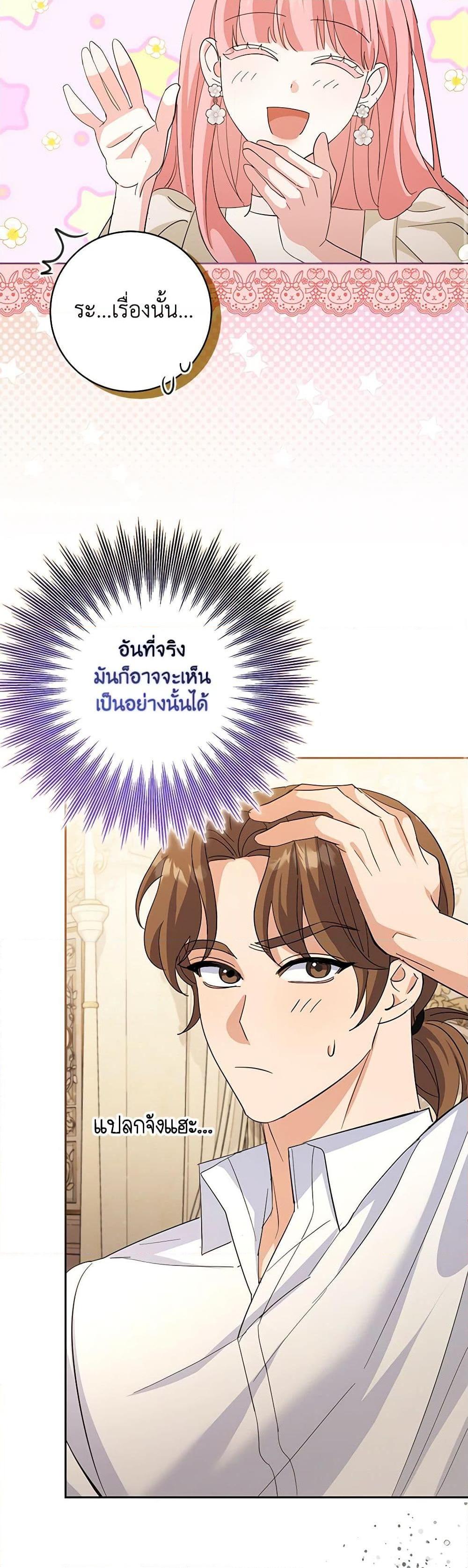 Manga-lc-com อ่านมังงะ อ่านการ์ตูน ออนไลน์ ฟรี My Dark Fiancé Is Interfering With My Flowery Path ตอนที่ 1 2 3 4 5 6 7 8 9 10 11 12 13 14 ฟรี ไม่มีโฆษณา Manga-lc - อ่าน มังงะ อ่าน การ์ตูน ออนไลน์ อ่านมังงะ ฟรี