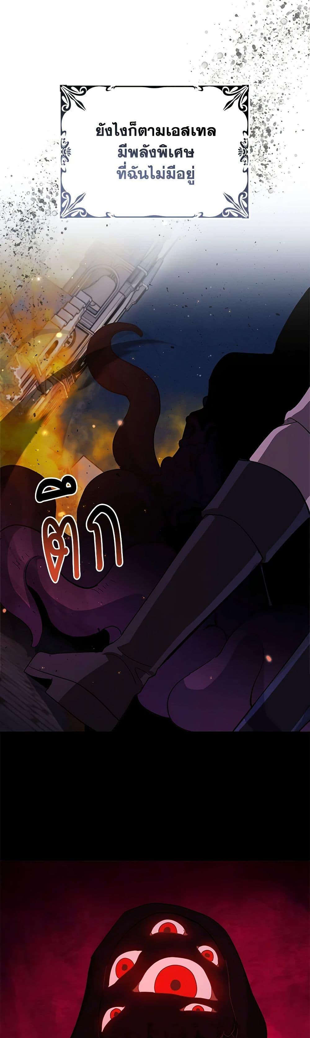 Manga-lc-com อ่านมังงะ อ่านการ์ตูน ออนไลน์ ฟรี My Dark Fiancé Is Interfering With My Flowery Path ตอนที่ 1 2 3 4 5 6 7 8 9 10 11 12 13 14 ฟรี ไม่มีโฆษณา Manga-lc - อ่าน มังงะ อ่าน การ์ตูน ออนไลน์ อ่านมังงะ ฟรี