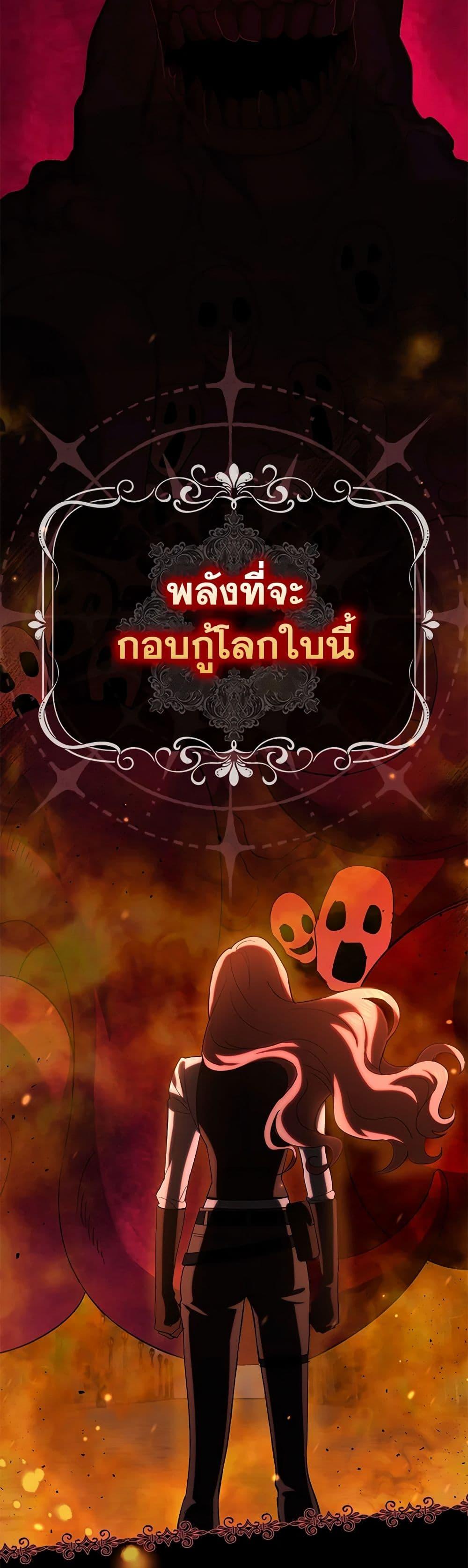 Manga-lc-com อ่านมังงะ อ่านการ์ตูน ออนไลน์ ฟรี My Dark Fiancé Is Interfering With My Flowery Path ตอนที่ 1 2 3 4 5 6 7 8 9 10 11 12 13 14 ฟรี ไม่มีโฆษณา Manga-lc - อ่าน มังงะ อ่าน การ์ตูน ออนไลน์ อ่านมังงะ ฟรี