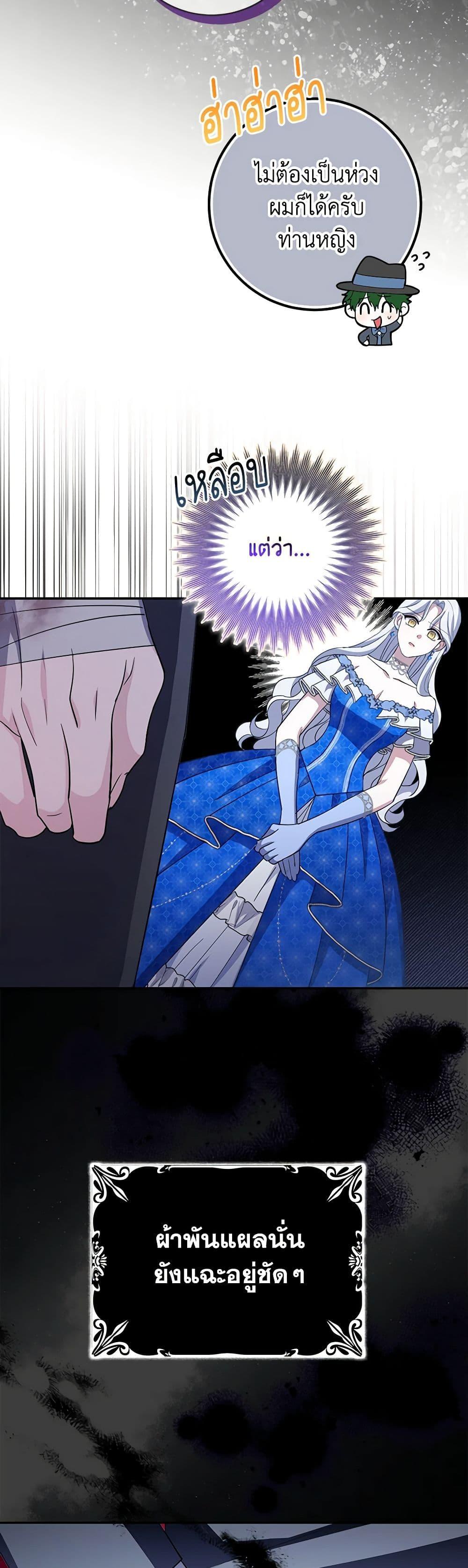 Manga-lc-com อ่านมังงะ อ่านการ์ตูน ออนไลน์ ฟรี My Dark Fiancé Is Interfering With My Flowery Path ตอนที่ 1 2 3 4 5 6 7 8 9 10 11 12 13 14 ฟรี ไม่มีโฆษณา Manga-lc - อ่าน มังงะ อ่าน การ์ตูน ออนไลน์ อ่านมังงะ ฟรี