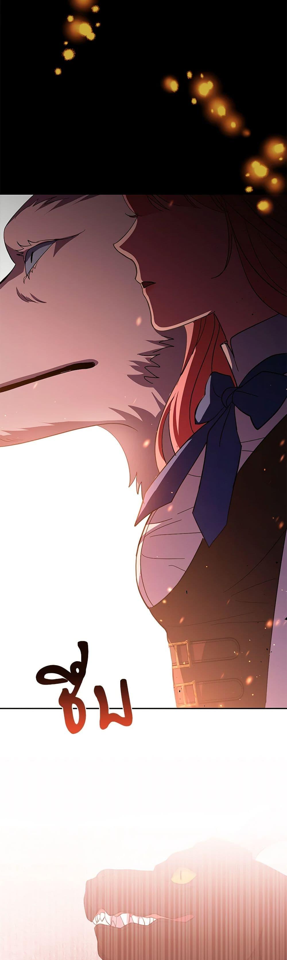 Manga-lc-com อ่านมังงะ อ่านการ์ตูน ออนไลน์ ฟรี My Dark Fiancé Is Interfering With My Flowery Path ตอนที่ 1 2 3 4 5 6 7 8 9 10 11 12 13 14 ฟรี ไม่มีโฆษณา Manga-lc - อ่าน มังงะ อ่าน การ์ตูน ออนไลน์ อ่านมังงะ ฟรี