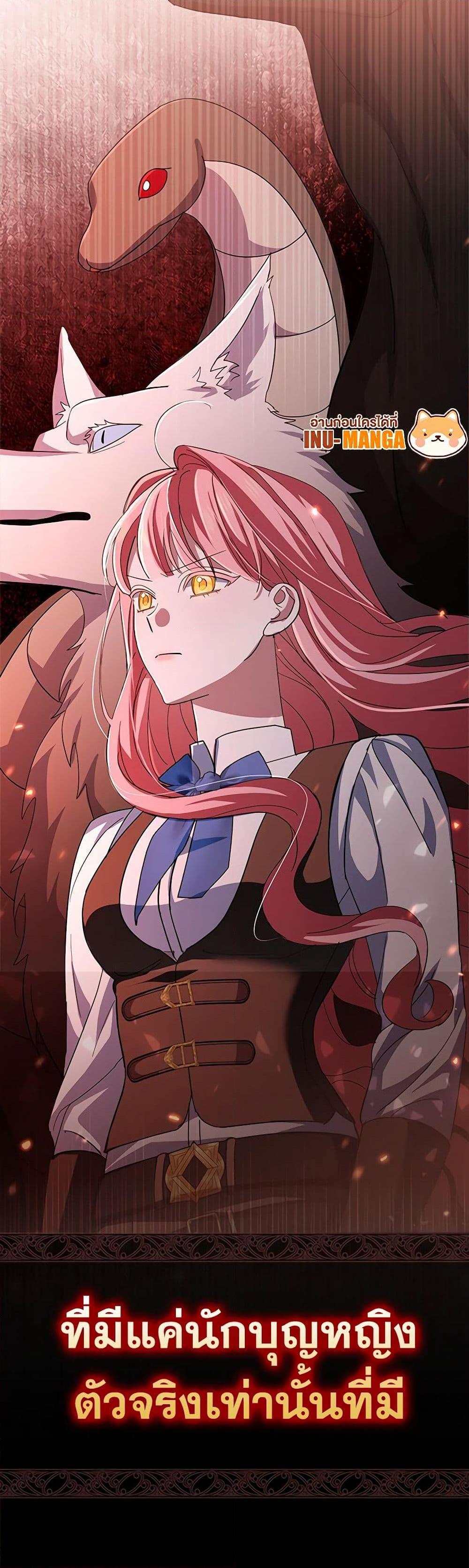 Manga-lc-com อ่านมังงะ อ่านการ์ตูน ออนไลน์ ฟรี My Dark Fiancé Is Interfering With My Flowery Path ตอนที่ 1 2 3 4 5 6 7 8 9 10 11 12 13 14 ฟรี ไม่มีโฆษณา Manga-lc - อ่าน มังงะ อ่าน การ์ตูน ออนไลน์ อ่านมังงะ ฟรี