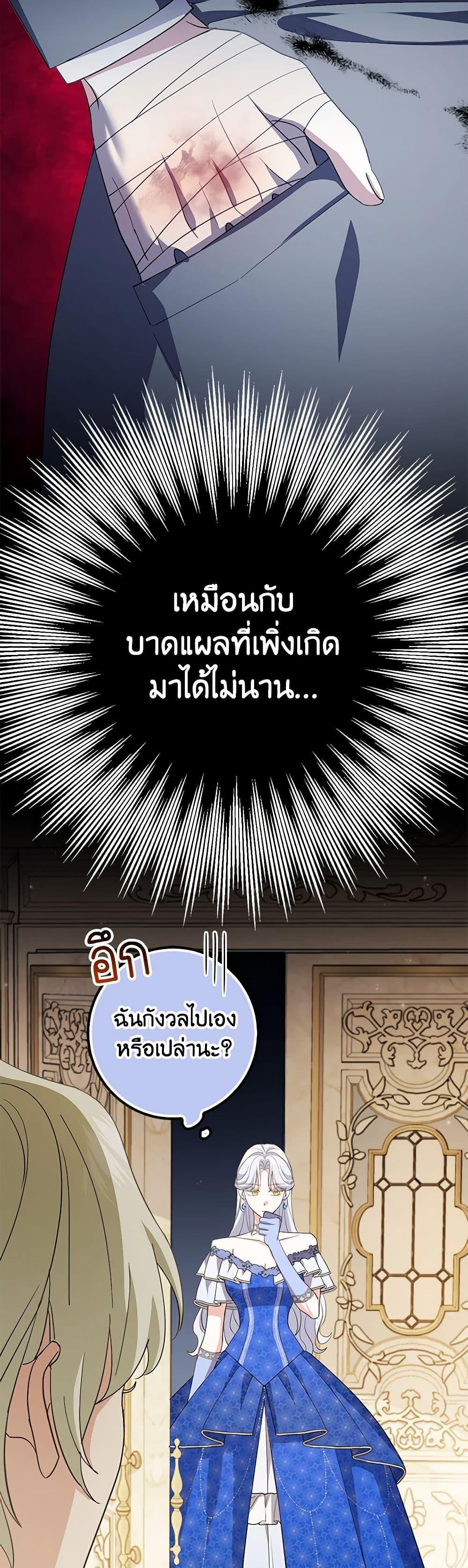 Manga-lc-com อ่านมังงะ อ่านการ์ตูน ออนไลน์ ฟรี My Dark Fiancé Is Interfering With My Flowery Path ตอนที่ 1 2 3 4 5 6 7 8 9 10 11 12 13 14 ฟรี ไม่มีโฆษณา Manga-lc - อ่าน มังงะ อ่าน การ์ตูน ออนไลน์ อ่านมังงะ ฟรี