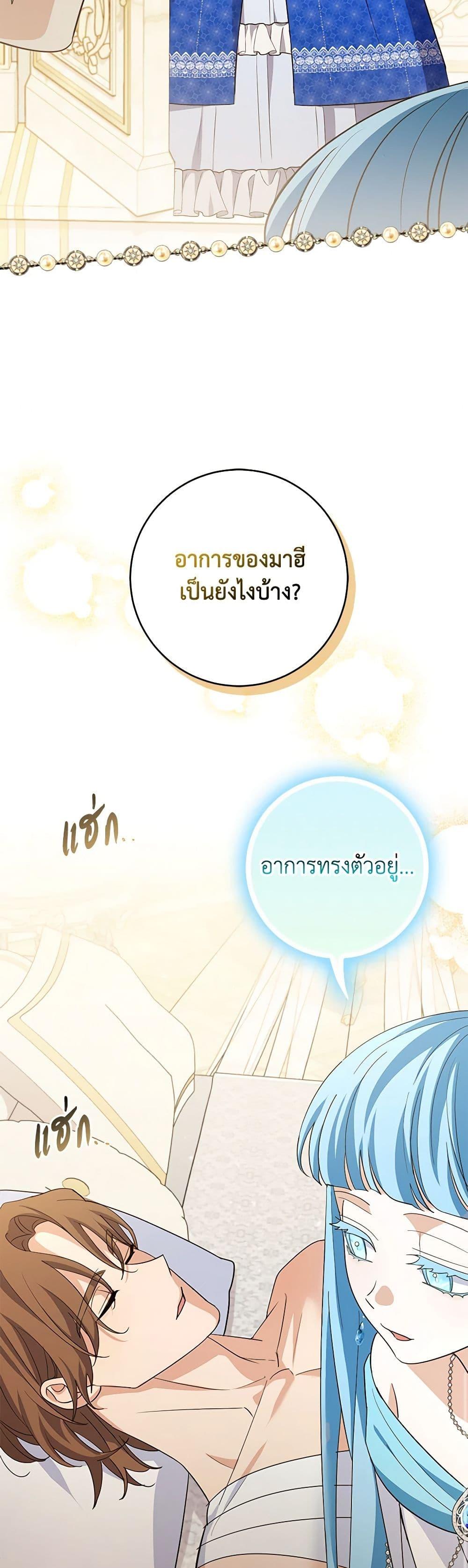 Manga-lc-com อ่านมังงะ อ่านการ์ตูน ออนไลน์ ฟรี My Dark Fiancé Is Interfering With My Flowery Path ตอนที่ 1 2 3 4 5 6 7 8 9 10 11 12 13 14 ฟรี ไม่มีโฆษณา Manga-lc - อ่าน มังงะ อ่าน การ์ตูน ออนไลน์ อ่านมังงะ ฟรี