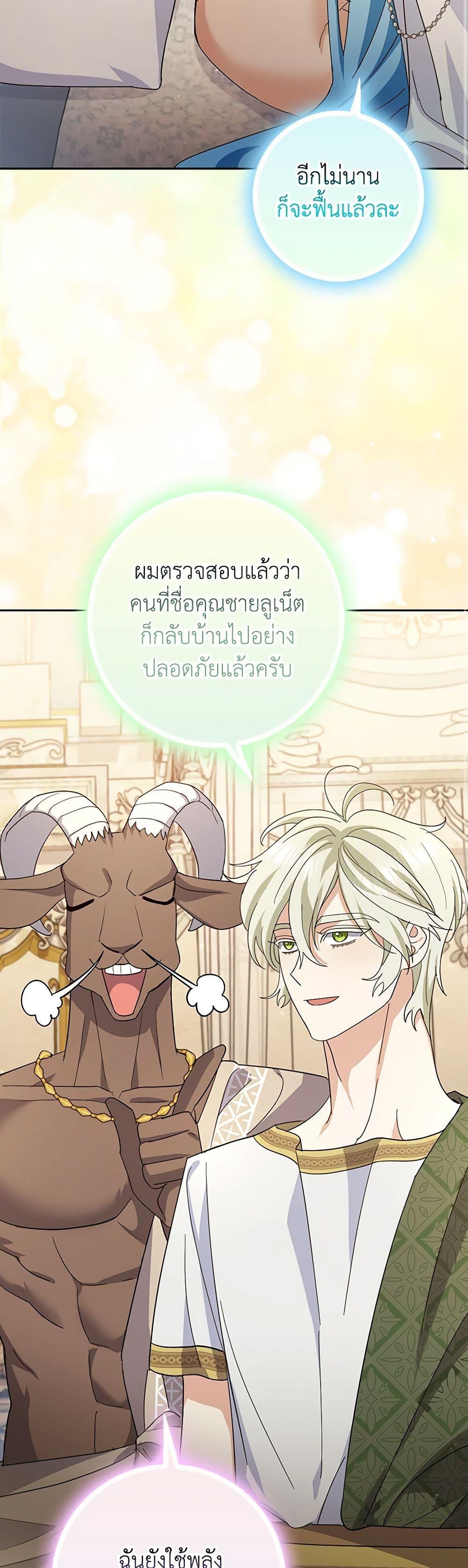 Manga-lc-com อ่านมังงะ อ่านการ์ตูน ออนไลน์ ฟรี My Dark Fiancé Is Interfering With My Flowery Path ตอนที่ 1 2 3 4 5 6 7 8 9 10 11 12 13 14 ฟรี ไม่มีโฆษณา Manga-lc - อ่าน มังงะ อ่าน การ์ตูน ออนไลน์ อ่านมังงะ ฟรี