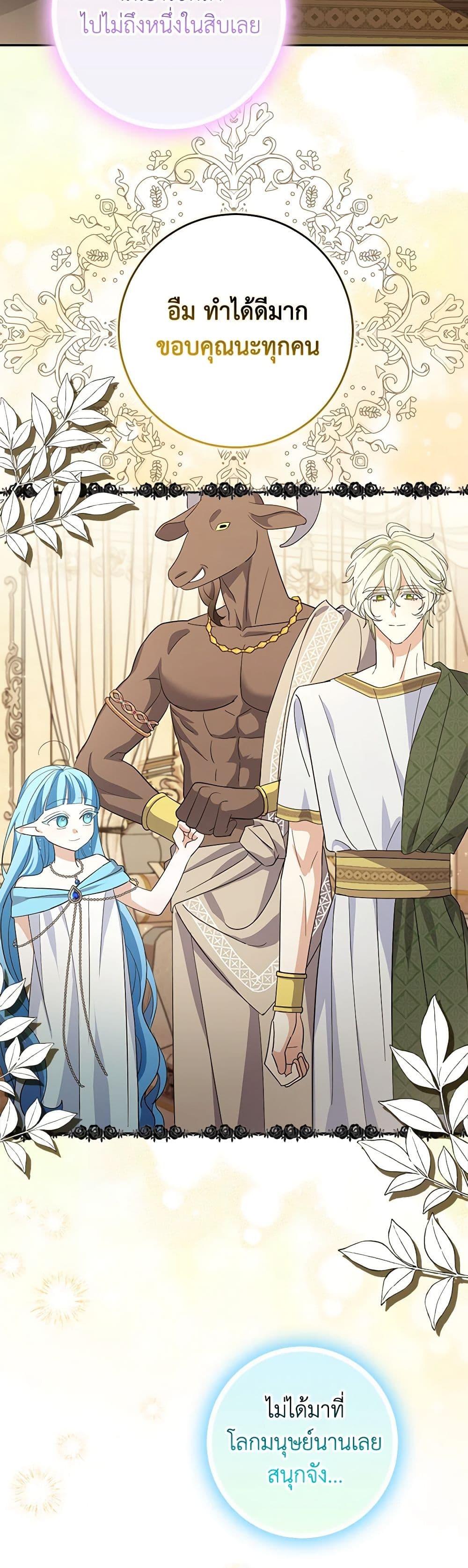 Manga-lc-com อ่านมังงะ อ่านการ์ตูน ออนไลน์ ฟรี My Dark Fiancé Is Interfering With My Flowery Path ตอนที่ 1 2 3 4 5 6 7 8 9 10 11 12 13 14 ฟรี ไม่มีโฆษณา Manga-lc - อ่าน มังงะ อ่าน การ์ตูน ออนไลน์ อ่านมังงะ ฟรี